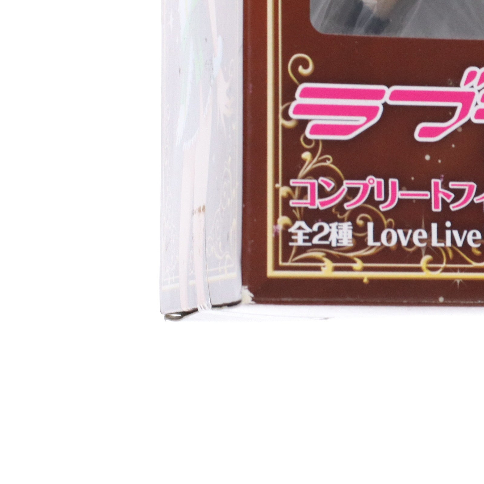 【中古即納】[FIG] 星空凛(ほしぞらりん) ラブライブ! コンプリートフィギュア〜花陽 凜〜 プライズ(AMU-PRZ5903) フリュー(20140920)