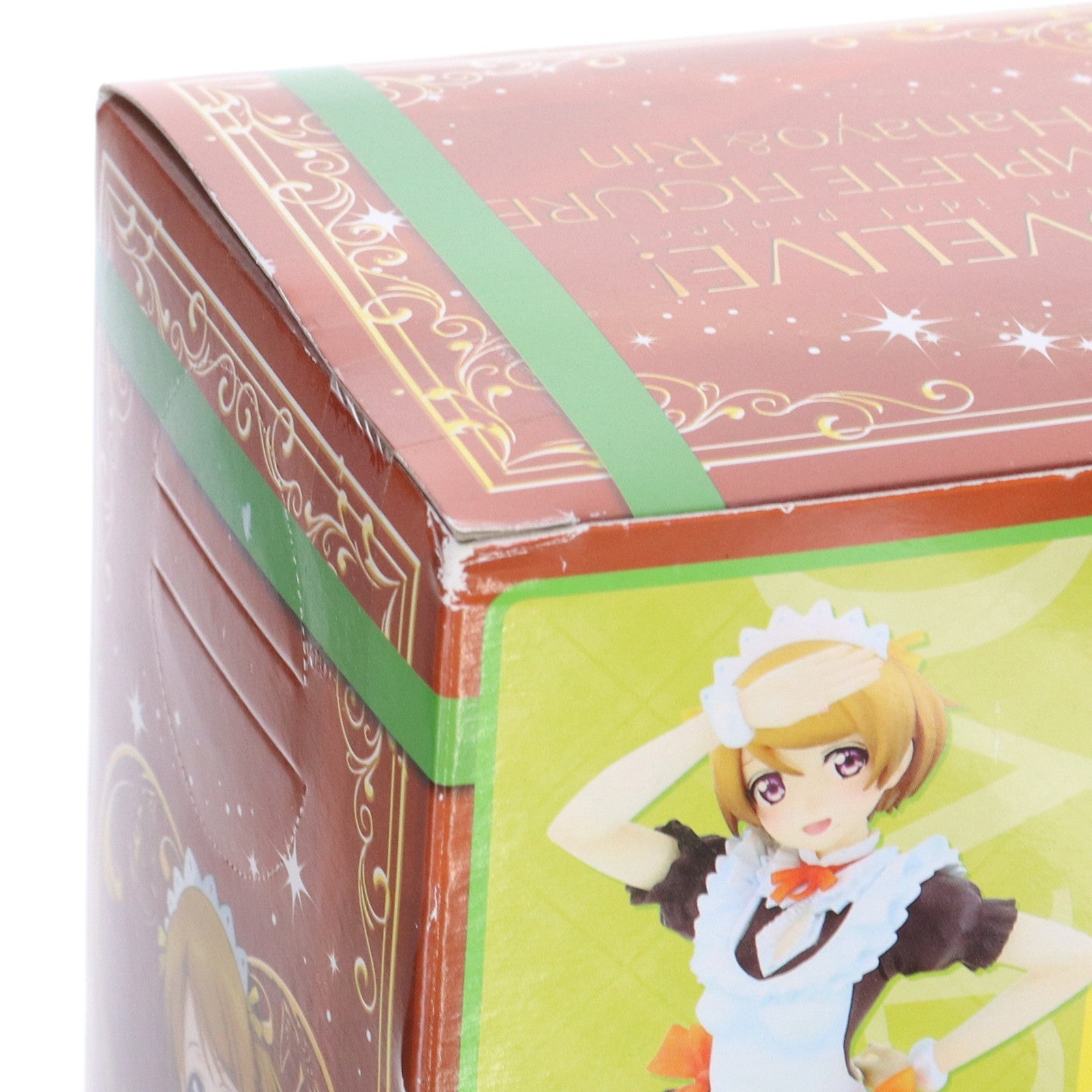 【中古即納】[FIG] 星空凛(ほしぞらりん) ラブライブ! コンプリートフィギュア〜花陽 凜〜 プライズ(AMU-PRZ5903) フリュー(20140920)