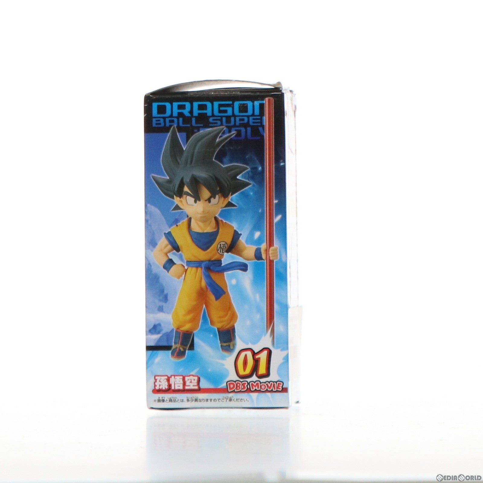 【中古即納】[FIG]孫悟空 映画 ドラゴンボール超 ワールドコレクタブルフィギュア vol.1 ドラゴンボール超(スーパー) ブロリー プライズ(38908) バンプレスト(20181220)