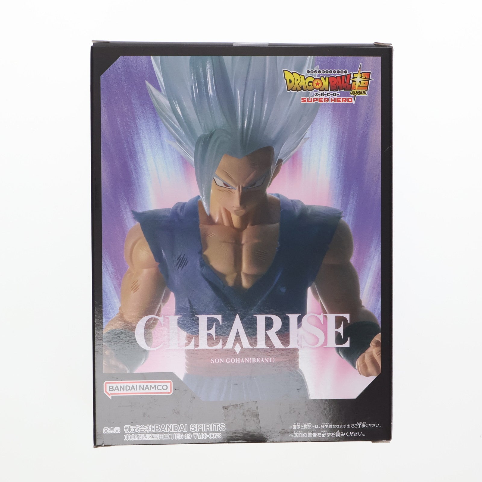 【中古即納】[FIG]孫悟飯(ビースト) ドラゴンボール超(スーパー) スーパーヒーロー CLEARISE 孫悟飯(ビースト) DRAGON BALL フィギュア プライズ(2713264) バンプレスト(20240619)