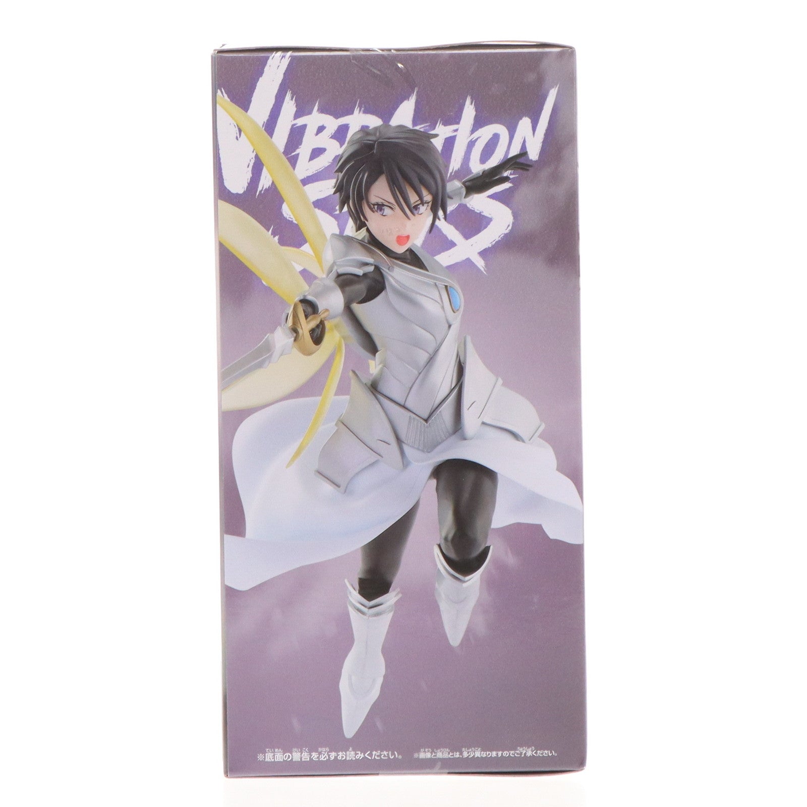 【中古即納】[FIG] ヒナタ・サカグチ 転生したらスライムだった件 VIBRATION STARS-ヒナタ・サカグチ- フィギュア プライズ(2702333) バンプレスト(20240630)