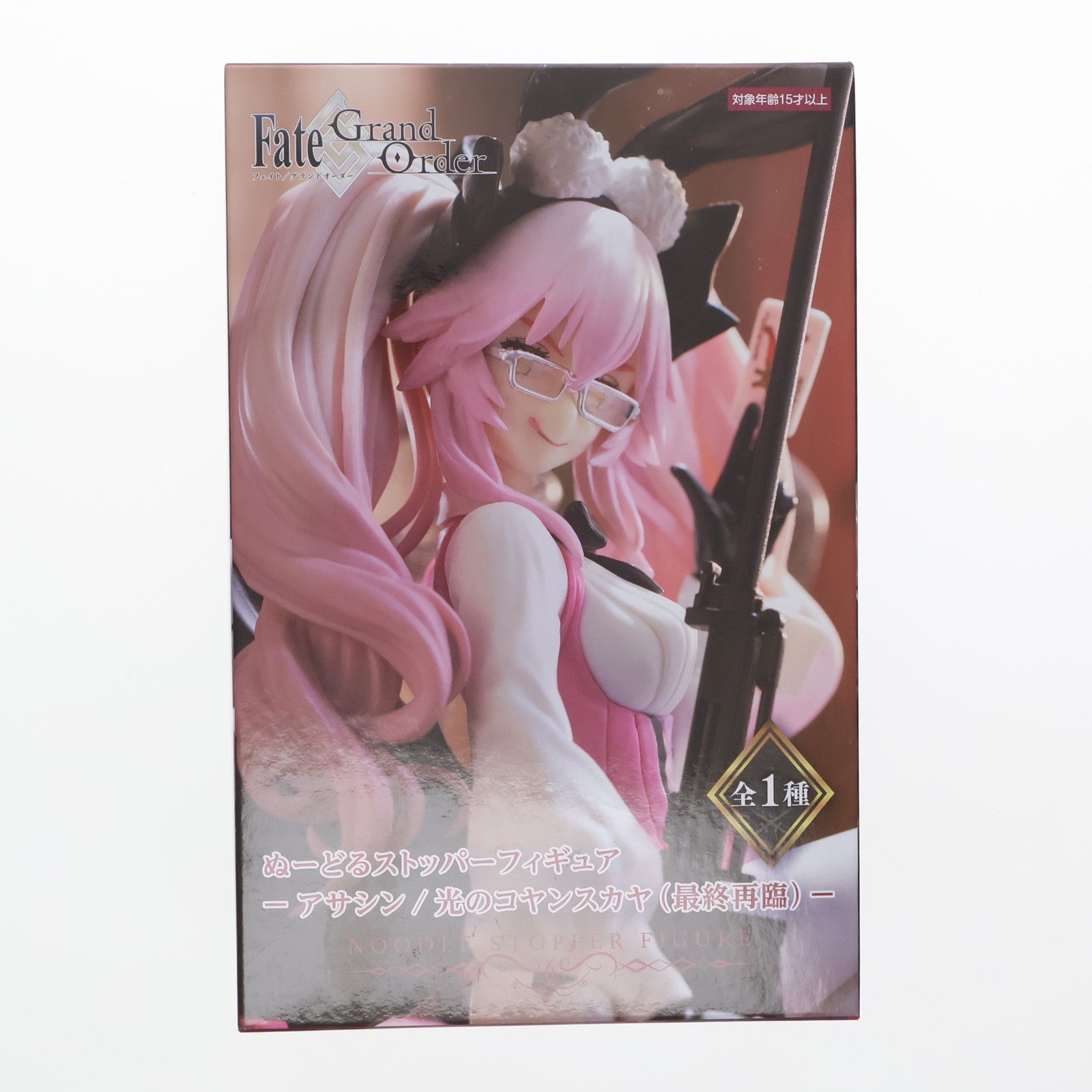 【中古即納】[FIG] アサシン/光のコヤンスカヤ Fate/Grand Order(フェイト/グランドオーダー) ぬーどるストッパーフィギュア-アサシン/光のコヤンスカヤ(最終再臨) - プライズ(AMU-PRZ16799) フリュー(20240610)