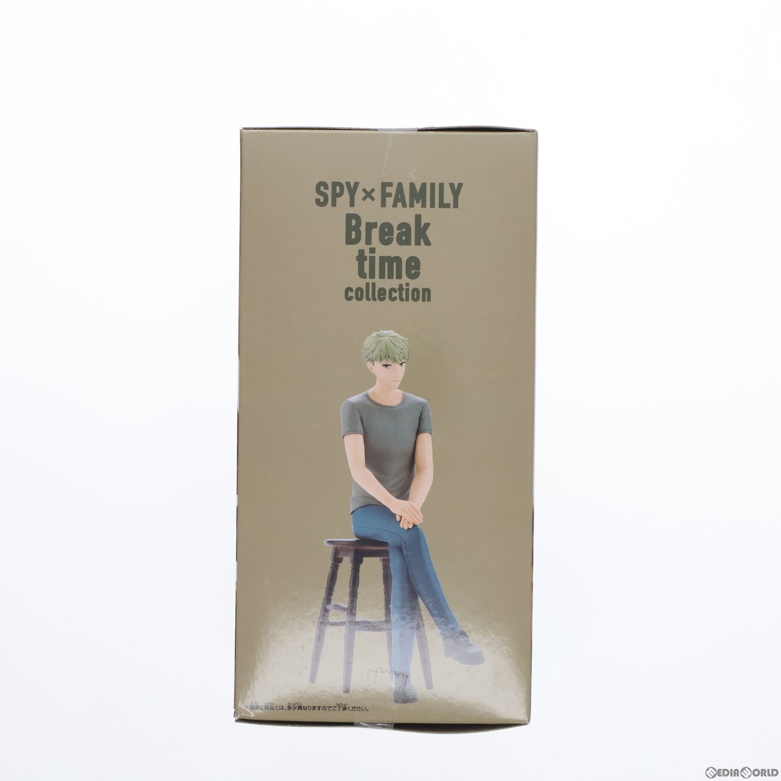 【中古即納】[FIG] ロイド・フォージャー SPY×FAMILY(スパイファミリー) Break time collection ロイド・フォージャー フィギュア プライズ(2694020) バンプレスト(20240331)