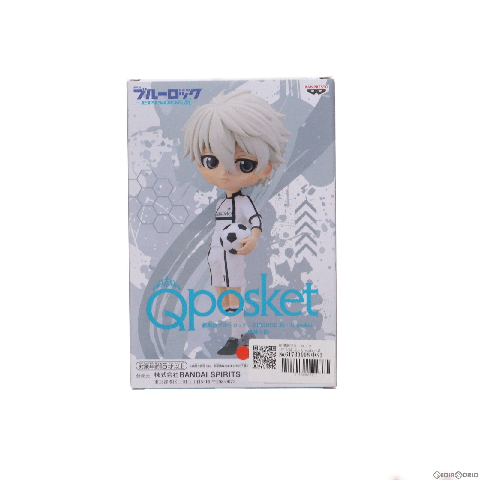 【中古即納】[FIG] 凪誠士郎(なぎせいしろう) 劇場版ブルーロック -EPISODE 凪- Q posket-凪誠士郎- フィギュア プライズ(2693311) バンプレスト(20240420)