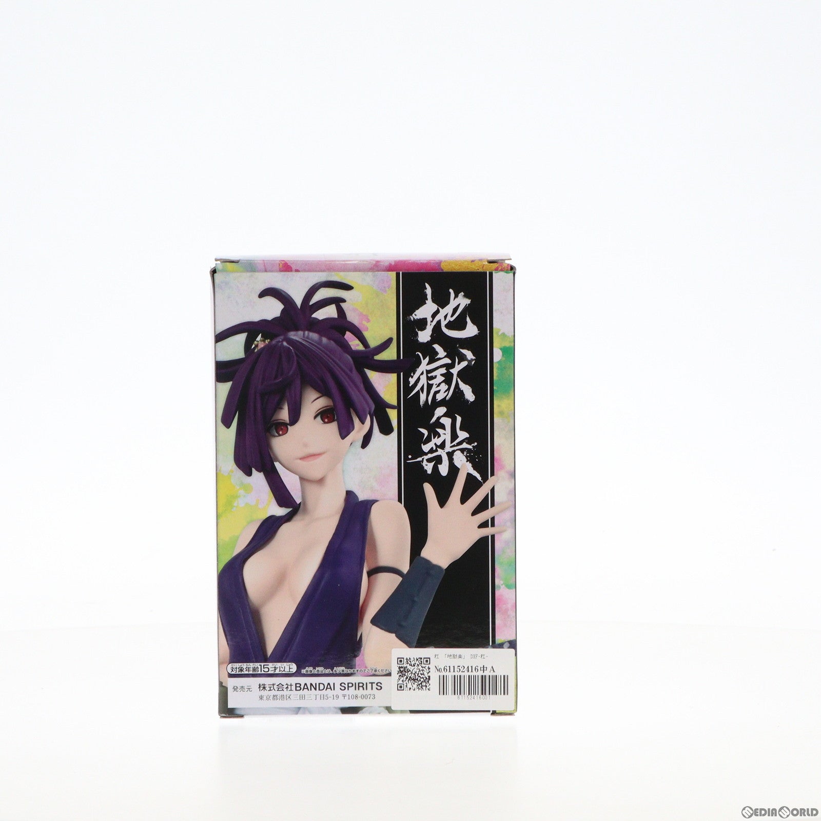 【中古即納】[FIG] 杠(ゆずりは) 地獄楽 DXF-杠- フィギュア プライズ(2649951) バンプレスト(20240229)