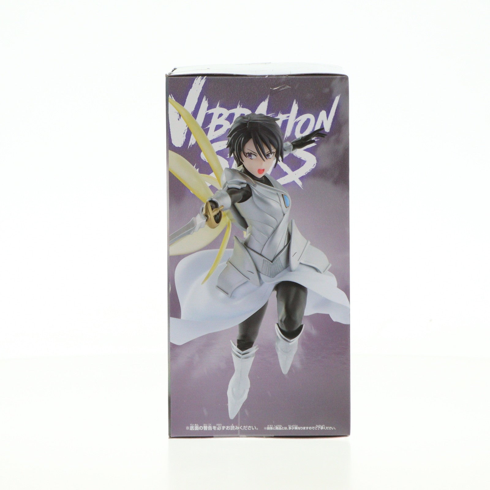 【中古即納】[FIG] ヒナタ・サカグチ 転生したらスライムだった件 VIBRATION STARS-ヒナタ・サカグチ- フィギュア プライズ(2702333) バンプレスト(20240630)