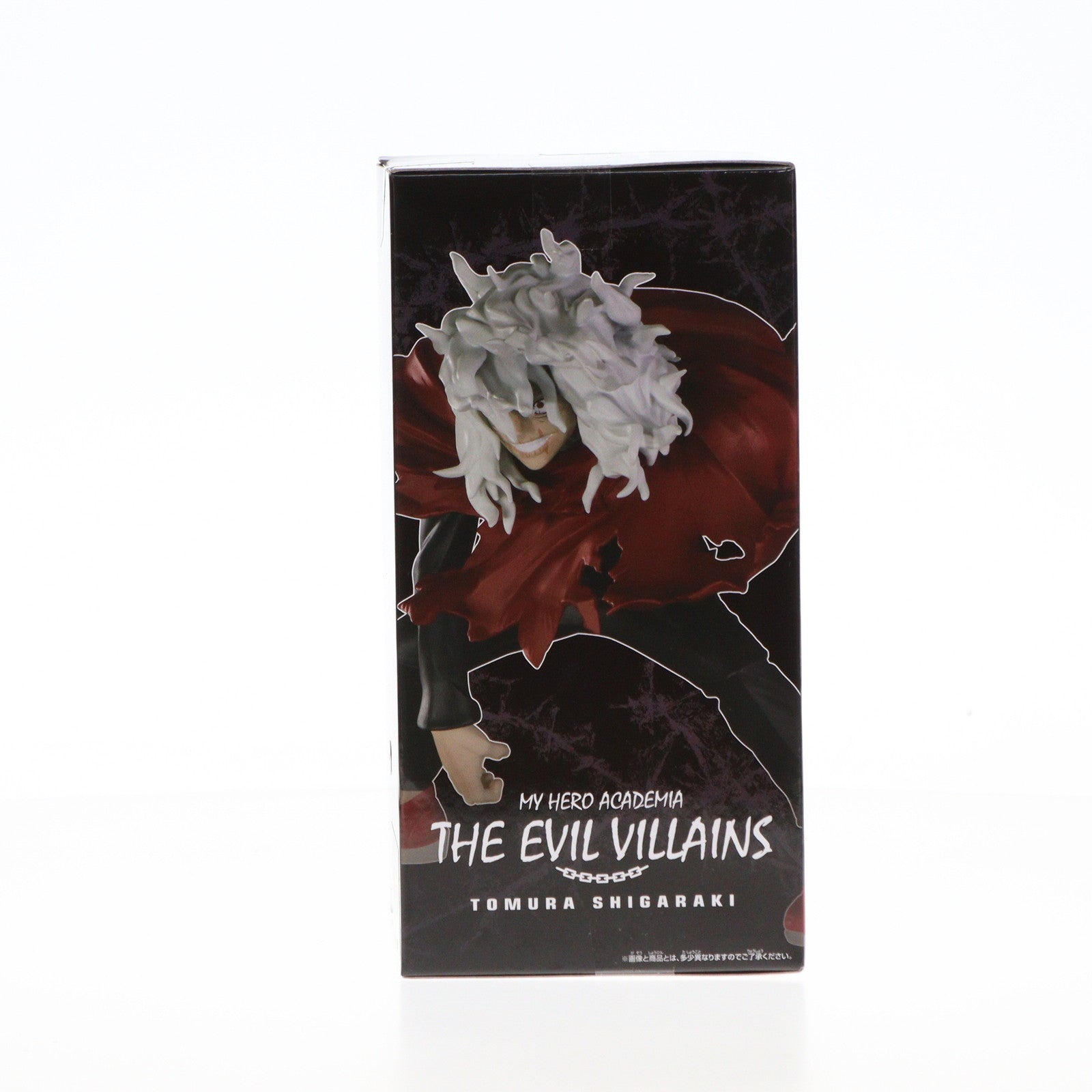 【中古即納】[FIG] 死柄木弔(しがらきとむら) 僕のヒーローアカデミア THE EVIL VILLAINS-TOMURA SHIGARAKI- フィギュア プライズ(2699199) バンプレスト(20240630)