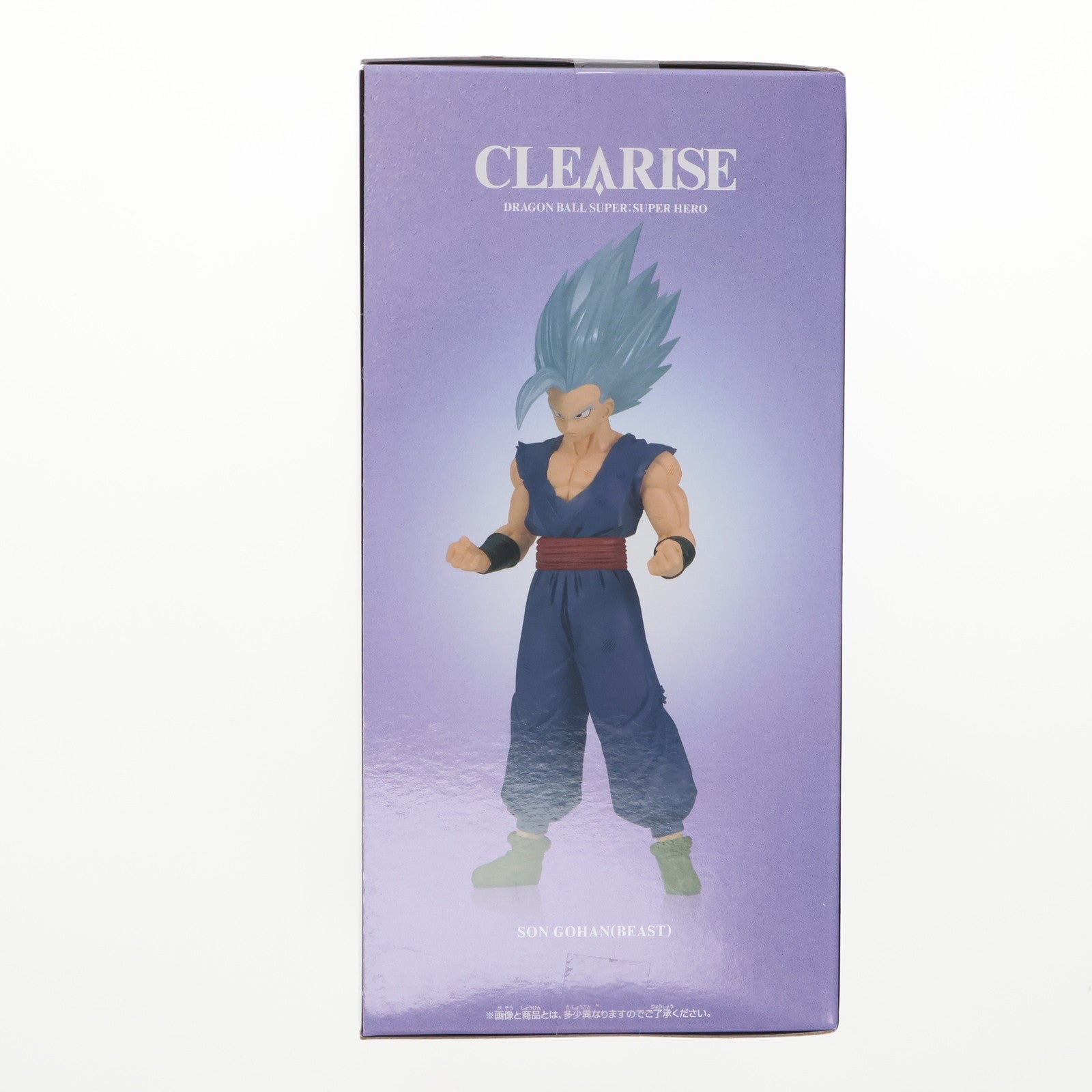 【中古即納】[FIG]孫悟飯(ビースト) ドラゴンボール超(スーパー) スーパーヒーロー CLEARISE 孫悟飯(ビースト) DRAGON BALL フィギュア プライズ(2713264) バンプレスト(20240619)