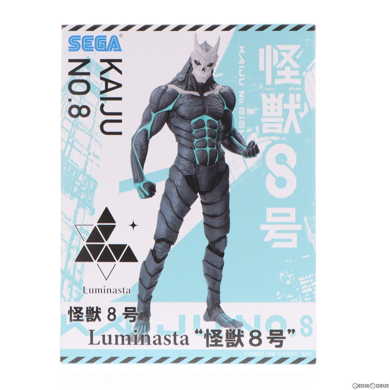 【中古即納】[FIG] 怪獣8号 Luminasta『怪獣8号』 フィギュア プライズ(1108932) セガ(20240430)