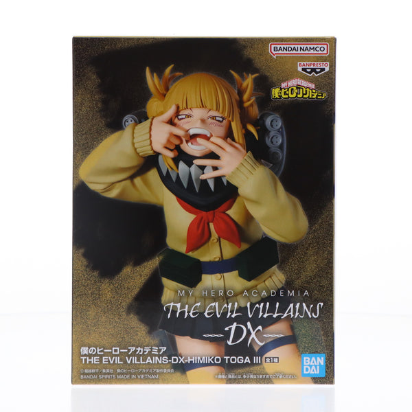 中古即納】[FIG]トガヒミコ 僕のヒーローアカデミア THE EVIL VILLAINS-DX-HIMIKO TOGA III フィギュア  プライズ(2704321) バンプレスト