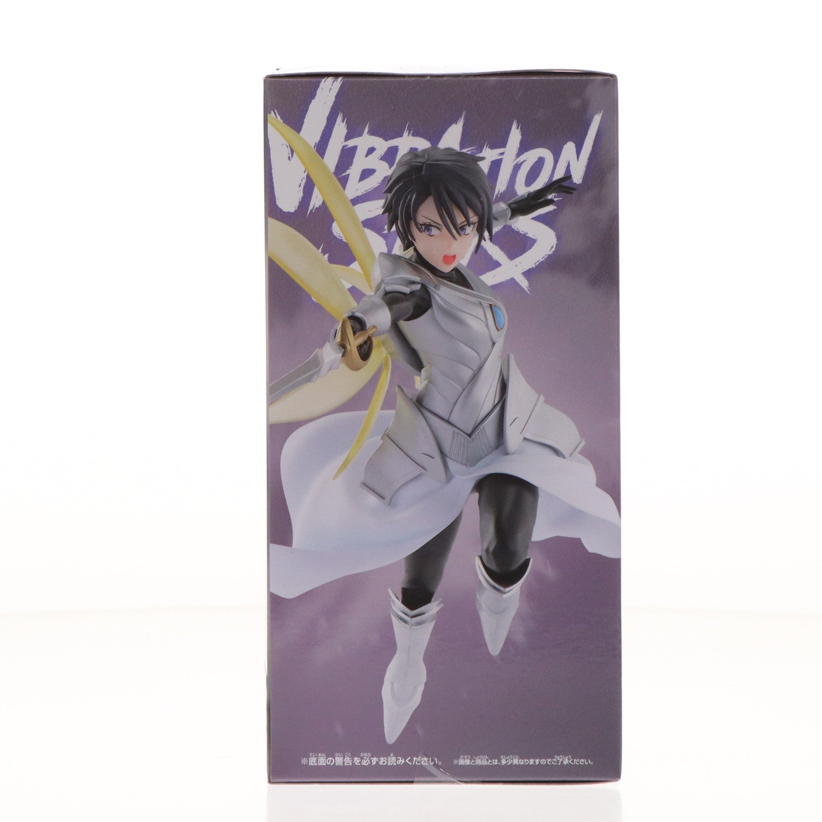 【中古即納】[FIG]ヒナタ・サカグチ 転生したらスライムだった件 VIBRATION STARS-ヒナタ・サカグチ- フィギュア  プライズ(2702333) バンプレスト(20240630)