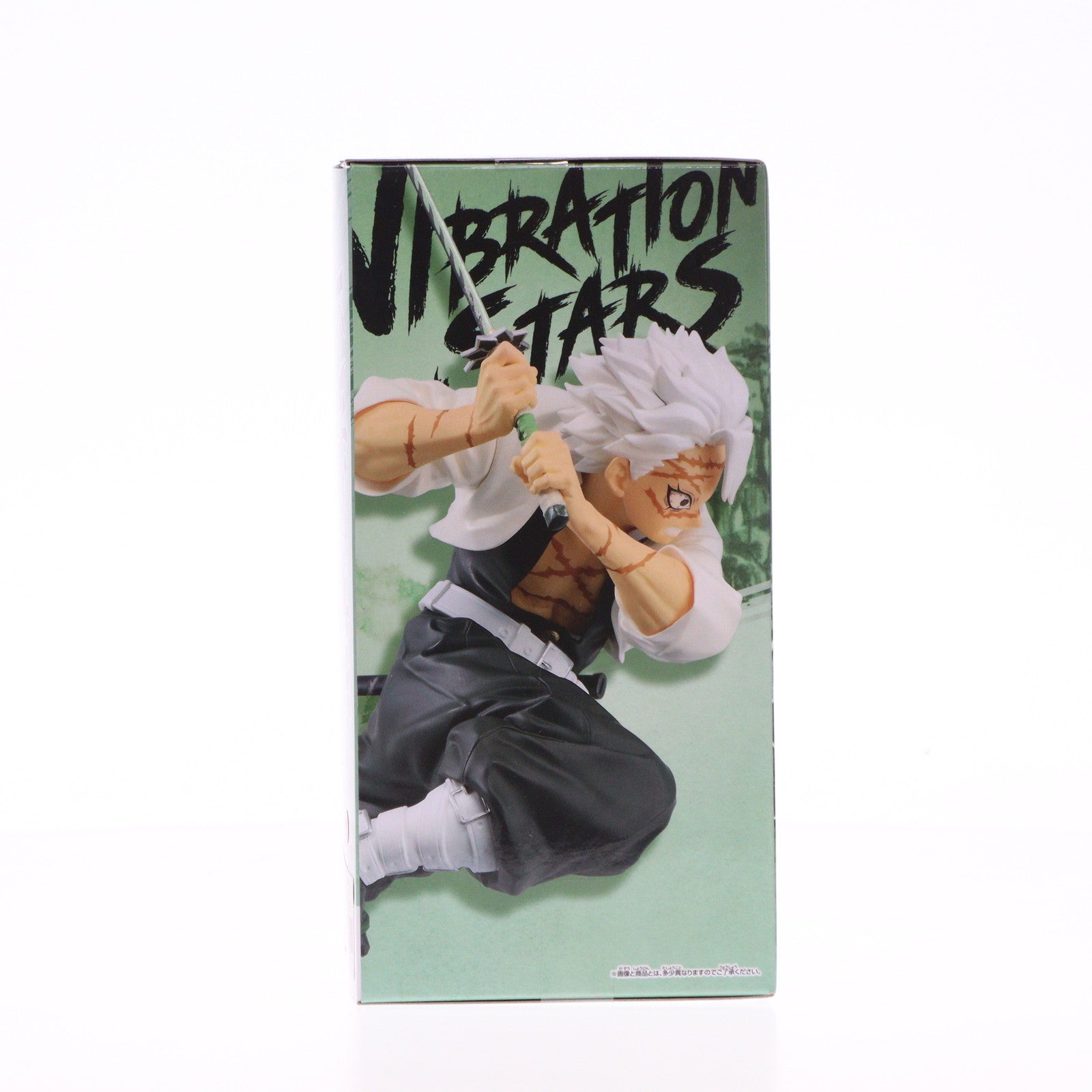 【中古即納】[FIG]不死川実弥(しなずがわさねみ) 鬼滅の刃 VIBRATION STARS-不死川実弥- フィギュア プライズ(2711674) バンプレスト(20240630)