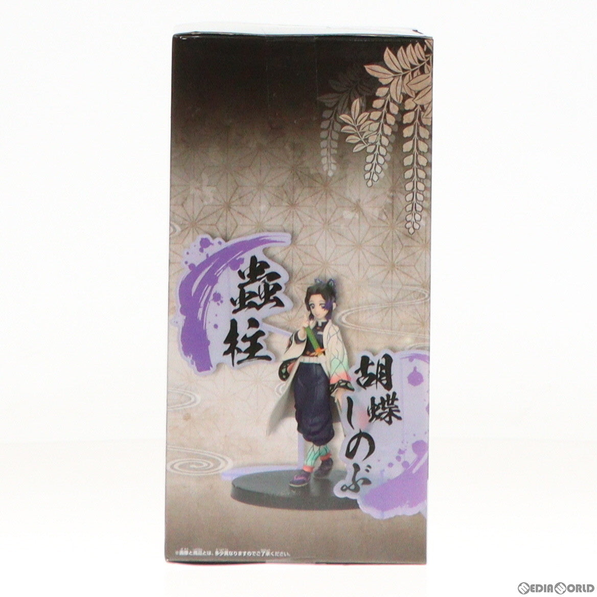 【中古即納】[FIG]胡蝶しのぶ(こちょうしのぶ) 鬼滅の刃 フィギュア-絆ノ装-EX [胡蝶しのぶ・宇髄天元] プライズ(2716099) バンプレスト(20240520)