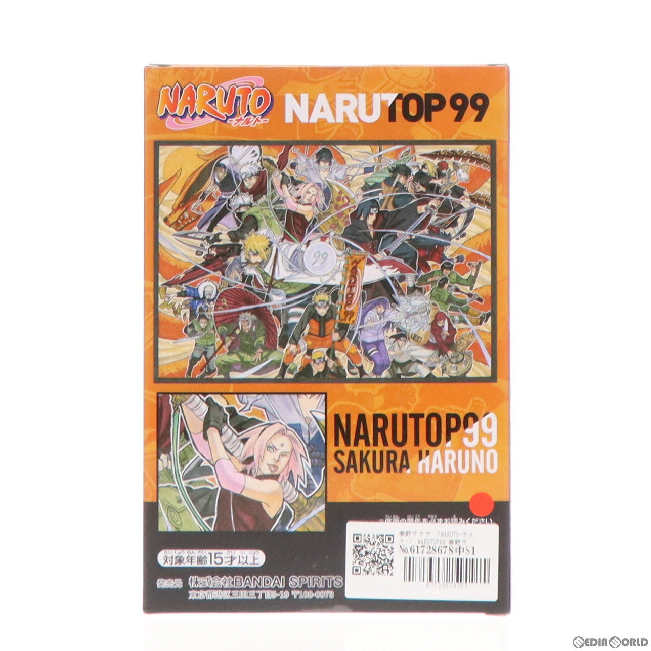 【中古即納】[FIG] 春野サクラ(はるのさくら) NARUTO-ナルト- NARUTOP99 春野サクラフィギュア プライズ(2693949) バンプレスト(20240420)