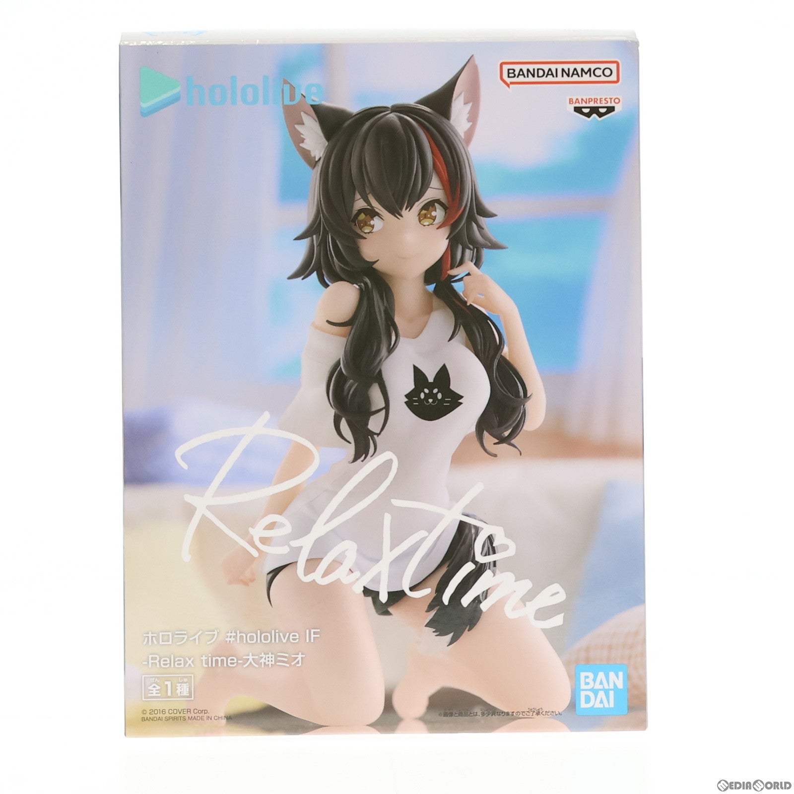 【中古即納】[FIG] 大神ミオ(おおかみみお) ホロライブ #hololive IF -Relax time-大神ミオ ホロライブプロダクション フィギュア プライズ(2618914) バンプレスト(20230331)