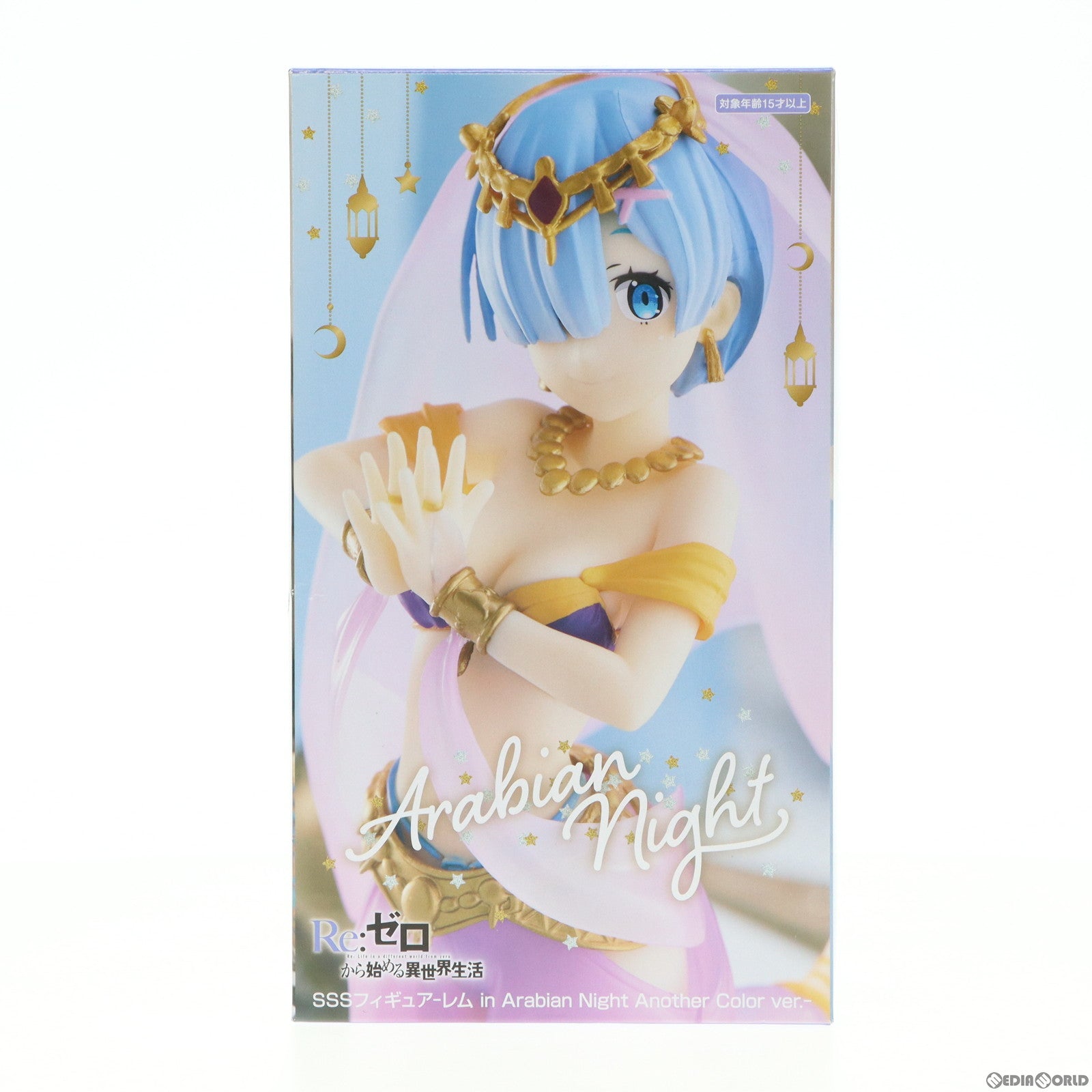 【中古即納】[FIG] レム SSSフィギュア-レム in Arabian Night Another Color ver.- Re:ゼロから始める異世界生活 プライズ(AMU-PRZ14069) フリュー(20221231)