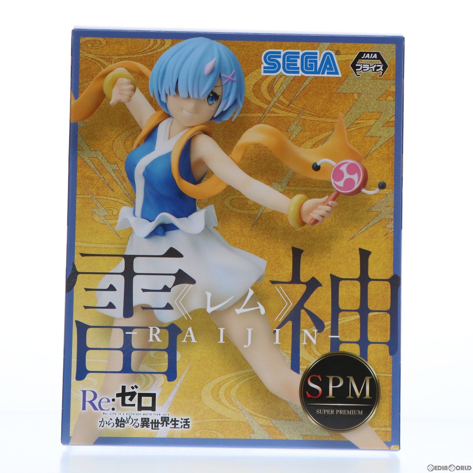 【中古即納】[FIG] レム -雷神-Ver. Re:ゼロから始める異世界生活 スーパープレミアムフィギュア プライズ(1057607) セガ(20220131)