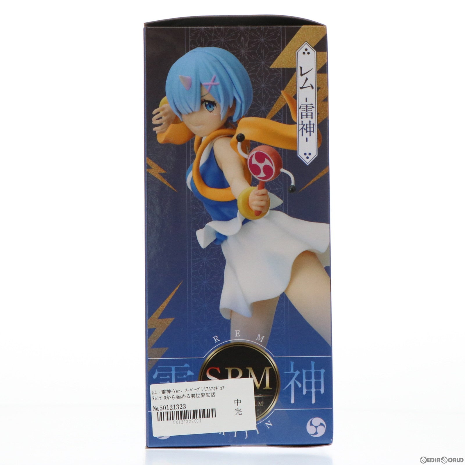 【中古即納】[FIG] レム -雷神-Ver. Re:ゼロから始める異世界生活 スーパープレミアムフィギュア プライズ(1057607) セガ(20220131)