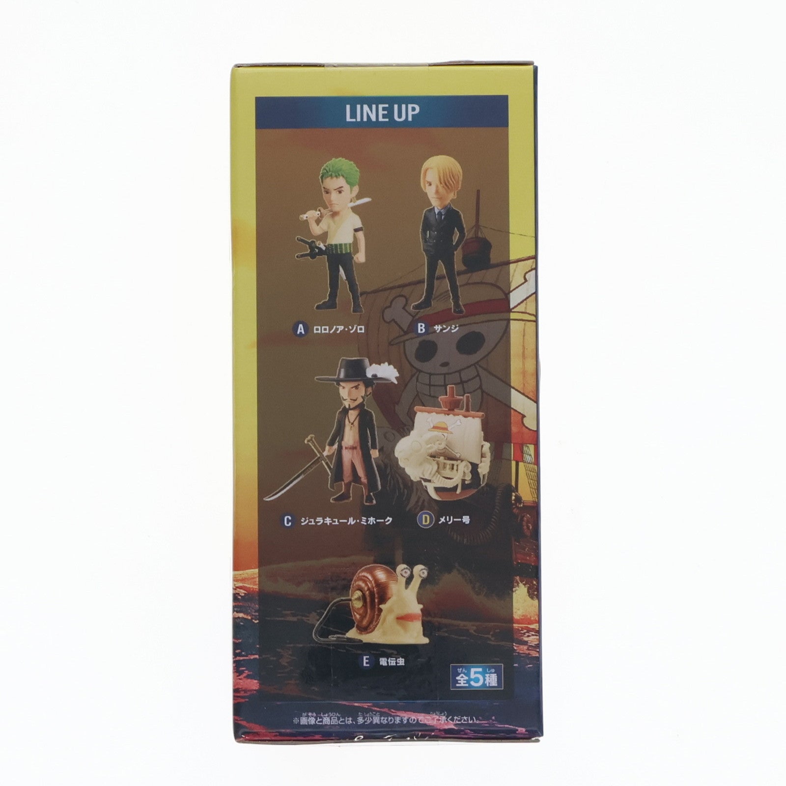 中古即納】[FIG]ゴーイングメリー号 ワンピース(Netflix) ワールドコレクタブルフィギュア vol.2(A Netflix Series: ONE  PIECE) プライズ(2699210) バンプレスト