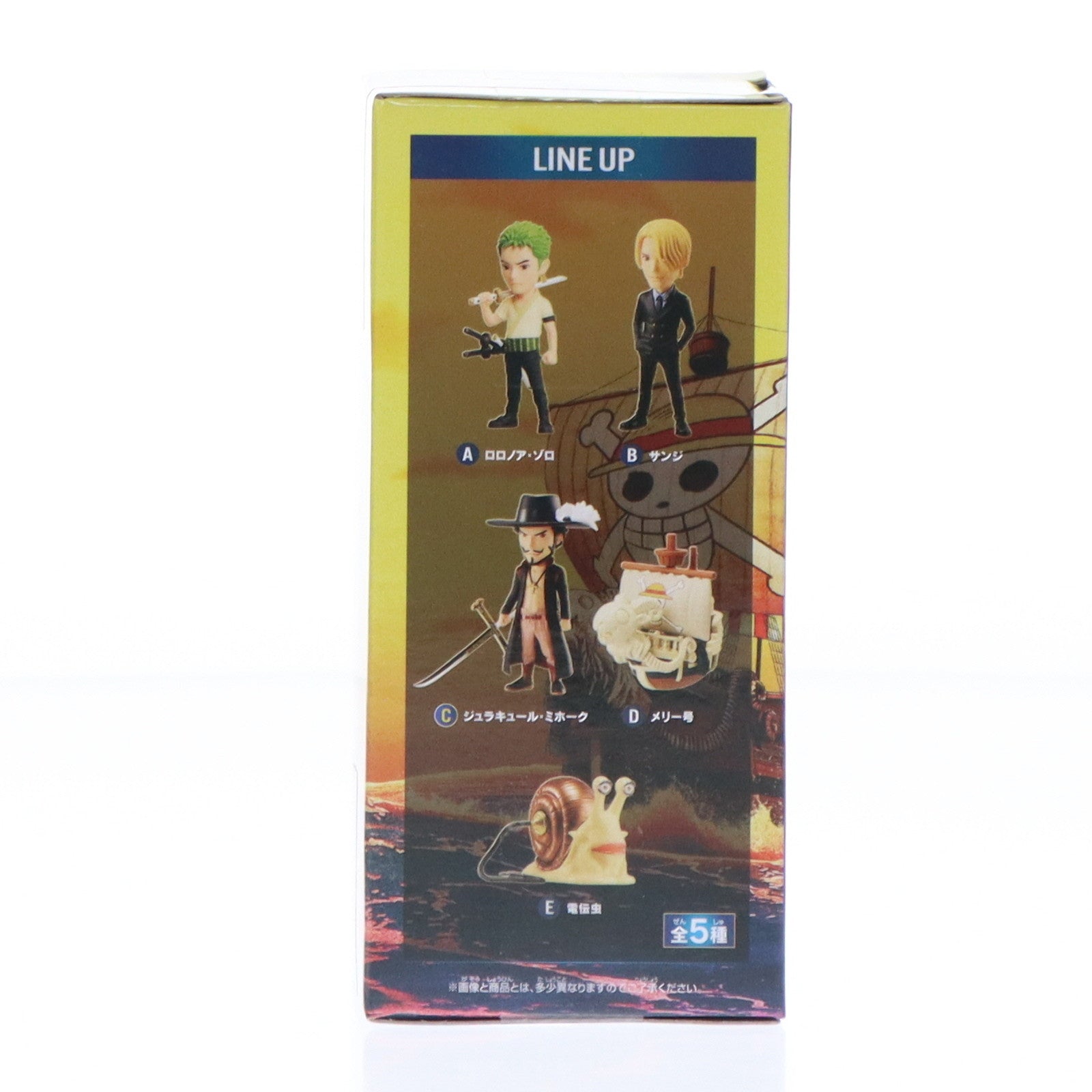 【中古即納】[FIG] ジュラキュール・ミホーク ワンピース(Netflix) ワールドコレクタブルフィギュア vol.2(A Netflix Series: ONE PIECE) プライズ(2699210) バンプレスト(20240331)