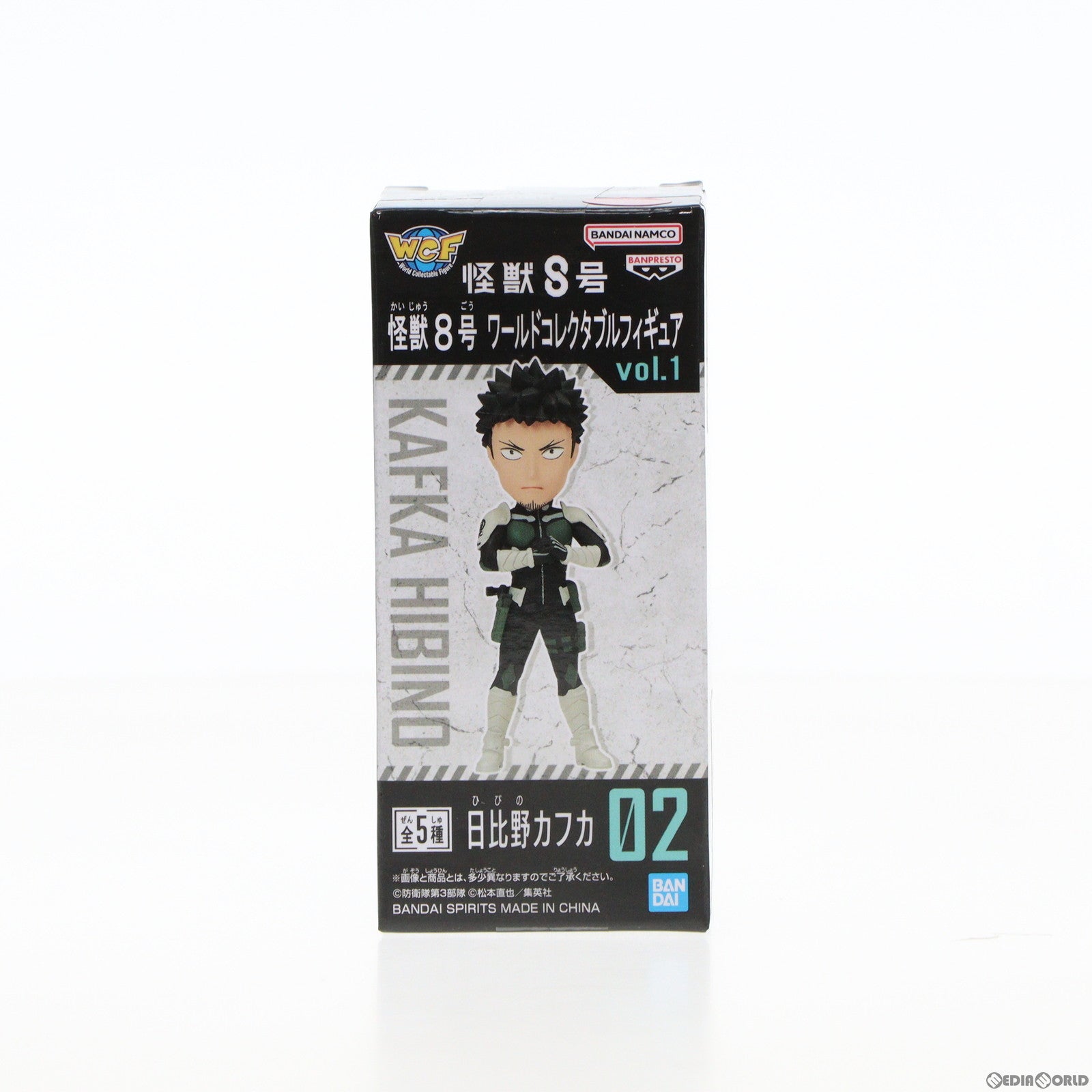 【中古即納】[FIG] 日比野カフカ(ひびのかふか) 怪獣8号 ワールドコレクタブルフィギュアvol.1 プライズ(2650563) バンプレスト(20231031)