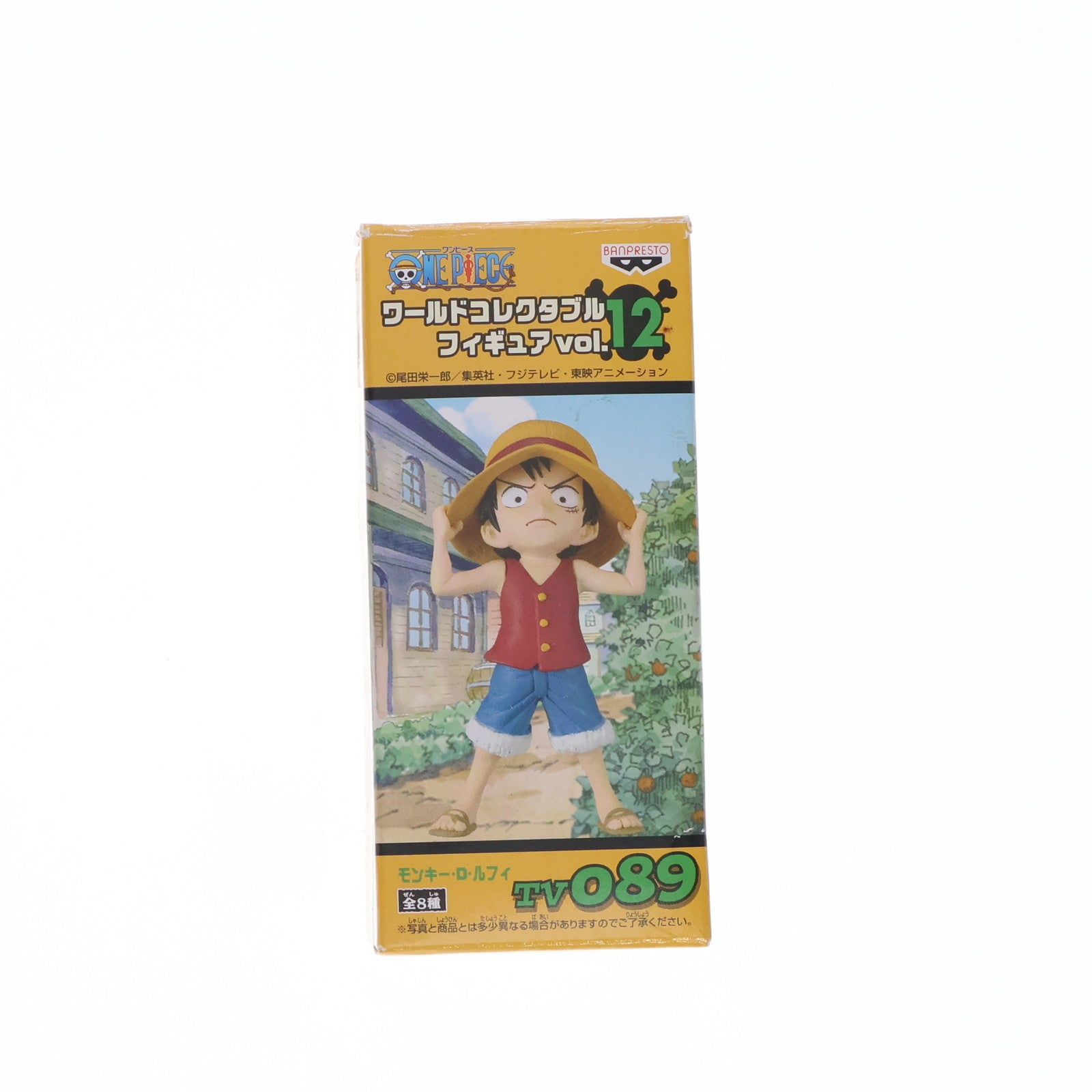 【中古即納】[FIG]モンキー・D・ルフィ ワンピース ワールドコレクタブルフィギュアvol.12 TV089 ONE PIECE プライズ(47255) バンプレスト(19991231)