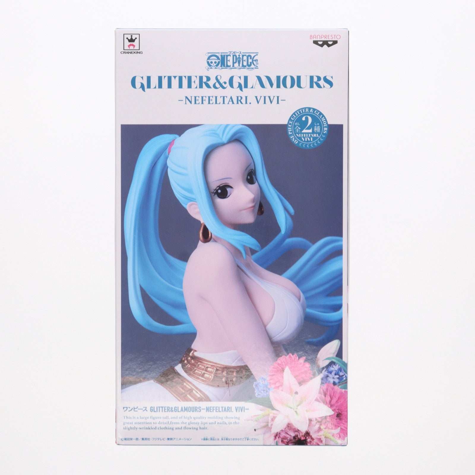 【中古即納】[FIG] ネフェルタリ・ビビ(髪結び) ワンピース GLITTER GLAMOURS -NEFELTARI. VIVI- ONE PIECE フィギュア プライズ(37762) バンプレスト(20171005)