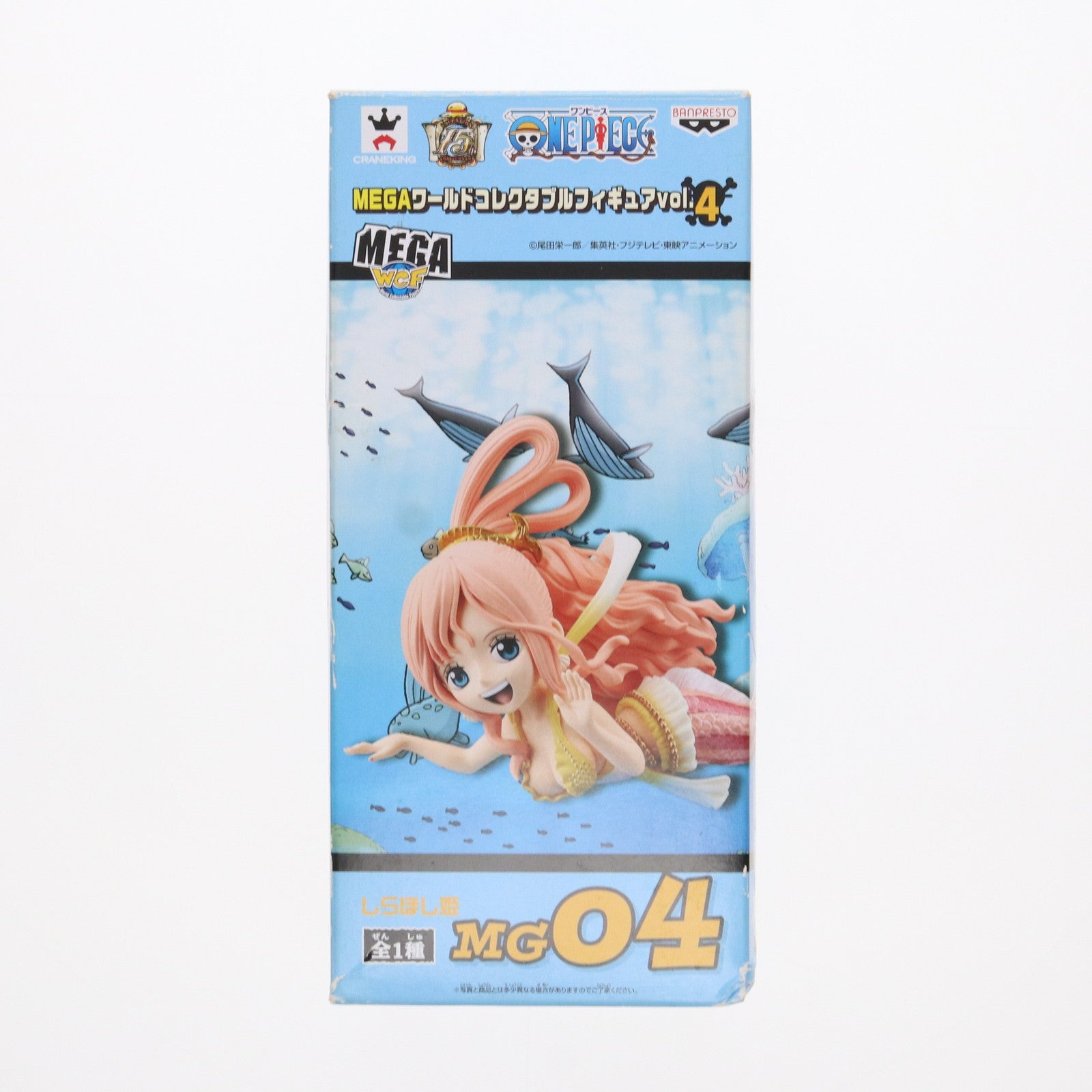 【中古即納】[FIG]しらほし姫 ワンピース MEGAワールドコレクタブルフィギュアvol.4 ONE PIECE プライズ(49052) バンプレスト(20140720)