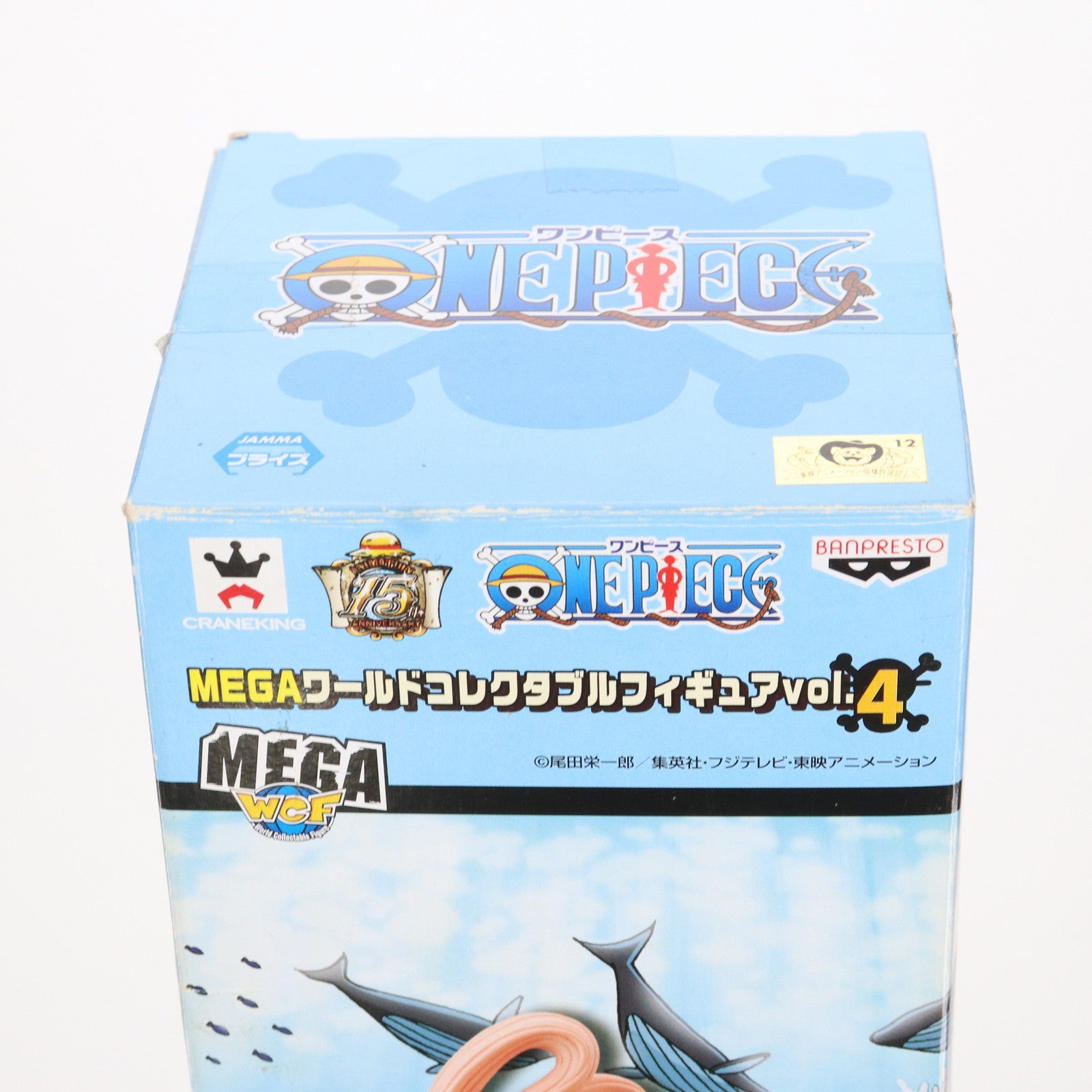 【中古即納】[FIG]しらほし姫 ワンピース MEGAワールドコレクタブルフィギュアvol.4 ONE PIECE プライズ(49052) バンプレスト(20140720)