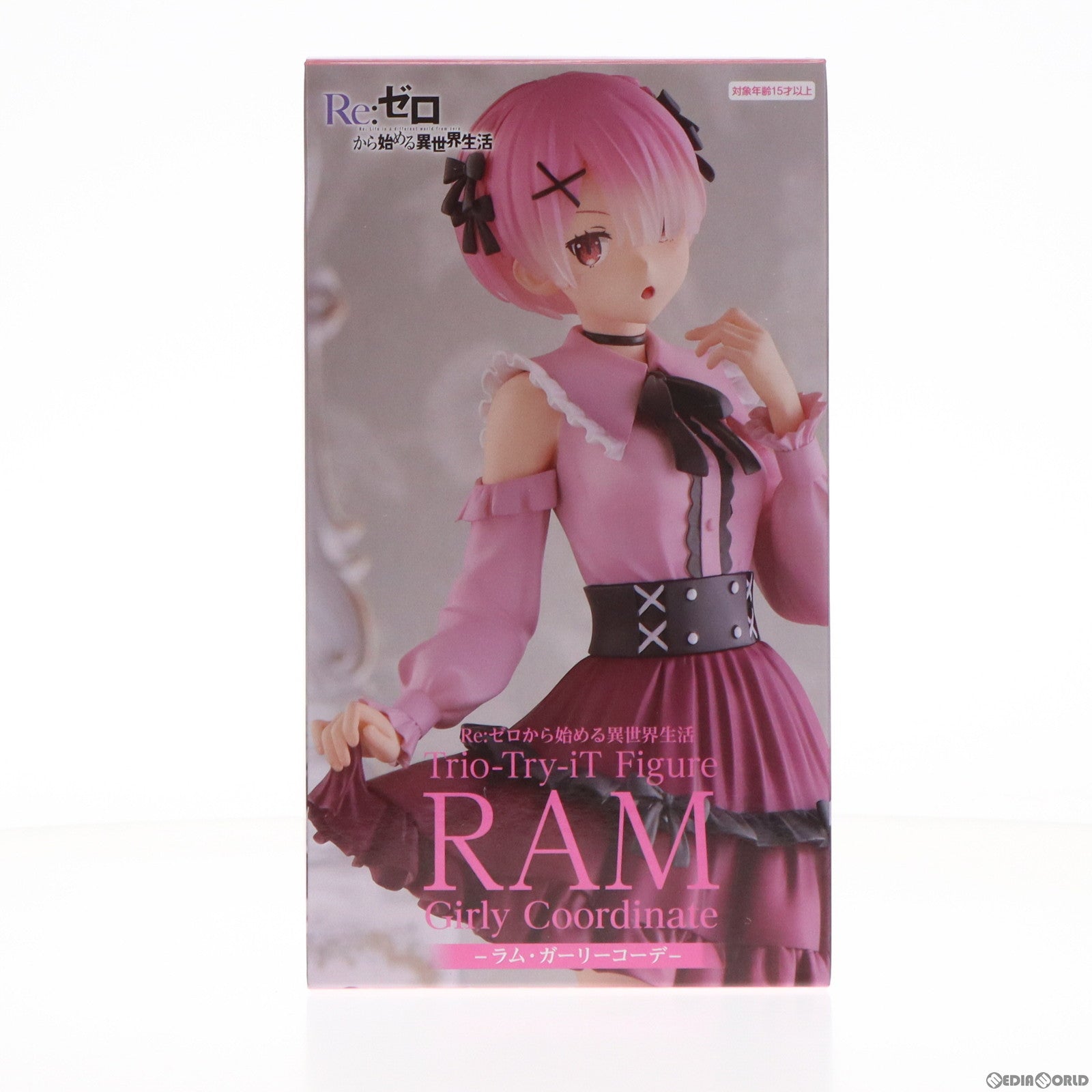 【中古即納】[FIG] ラム Re:ゼロから始める異世界生活 Trio-Try-iT Figure-ラム・ガーリーコーデ- フィギュア プライズ(AMU-PRZ15590) フリュー(20230930)