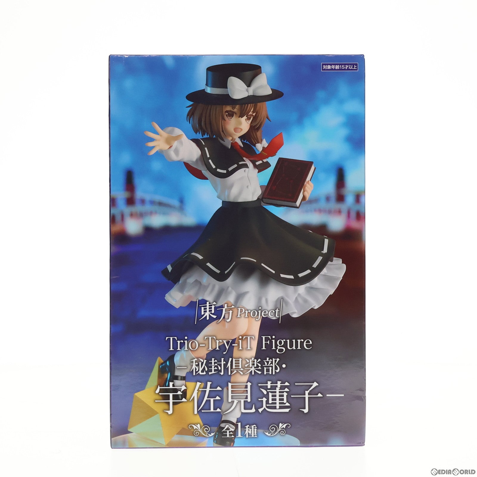 【中古即納】[FIG] 宇佐見蓮子(うさみれんこ) 東方Project Trio-Try-iT Figure-秘封倶楽部・宇佐見蓮子- フィギュア プライズ(AMU-PRZ15098) フリュー(20230531)