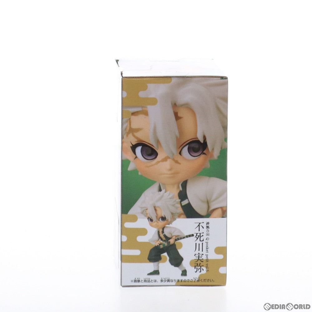 【中古即納】[FIG]不死川実弥(しなずがわさねみ) 鬼滅の刃 Q posket petit vol.5 フィギュア プライズ(2550847) バンプレスト(20210930)