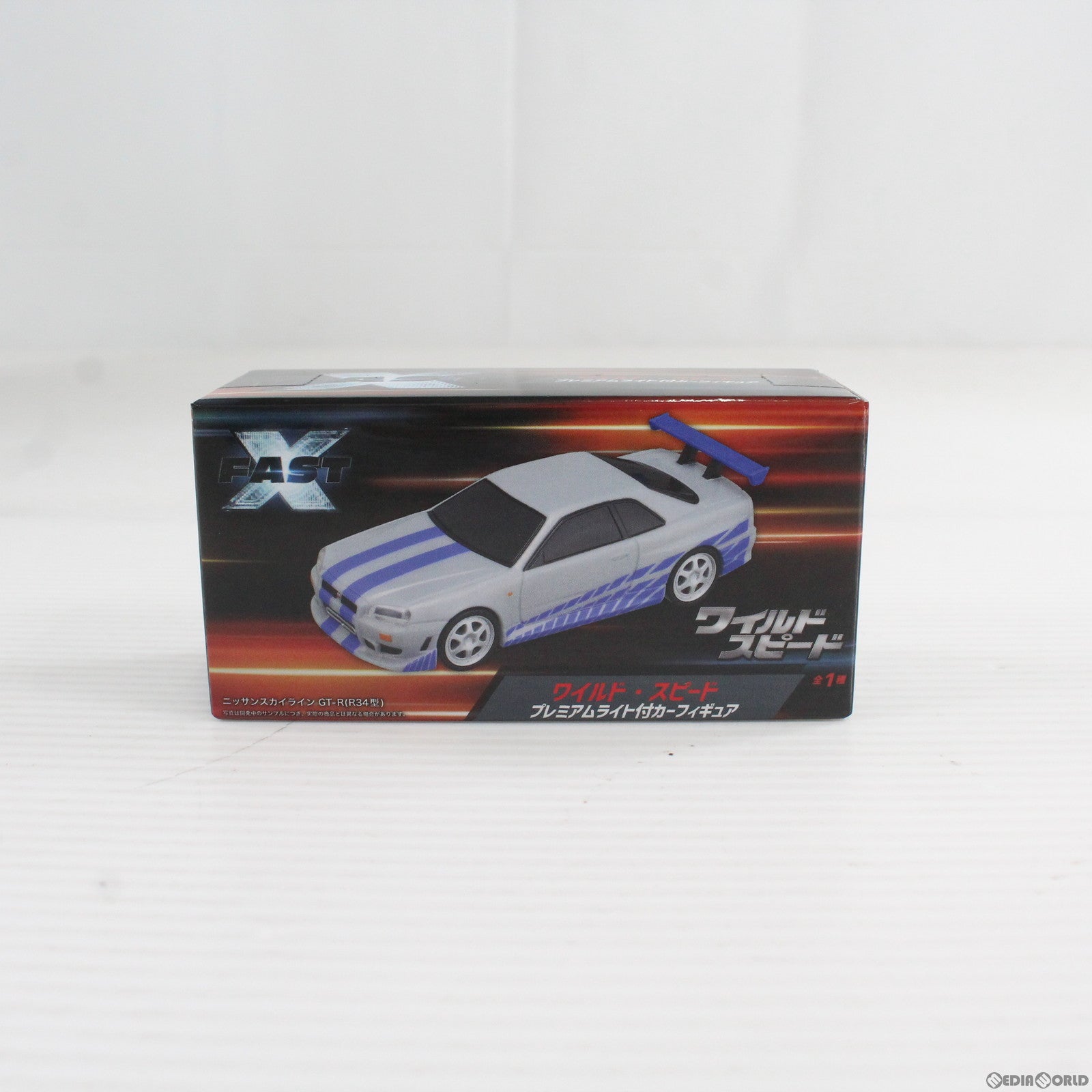 【中古即納】[FIG] ニッサンスカイライン GT-R(R34型) シルバー ワイルド・スピード プレミアムライト付カーフィギュア プライズ(1101039) セガ(20230531)