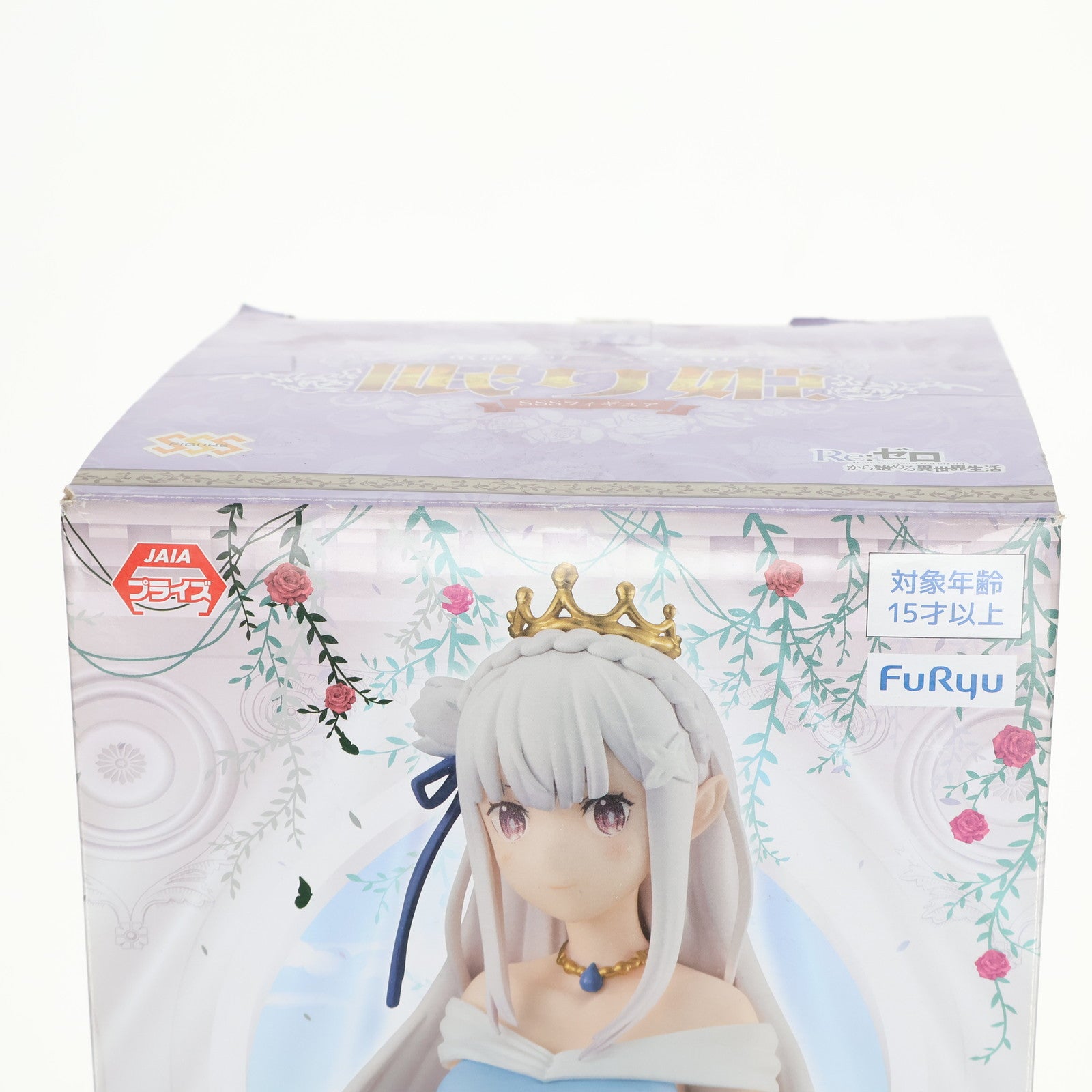 【中古即納】[FIG] エミリア SSSフィギュア-童話シリーズ・エミリア・眠り姫- Re:ゼロから始める異世界生活 フィギュア プライズ フリュー(20201031)