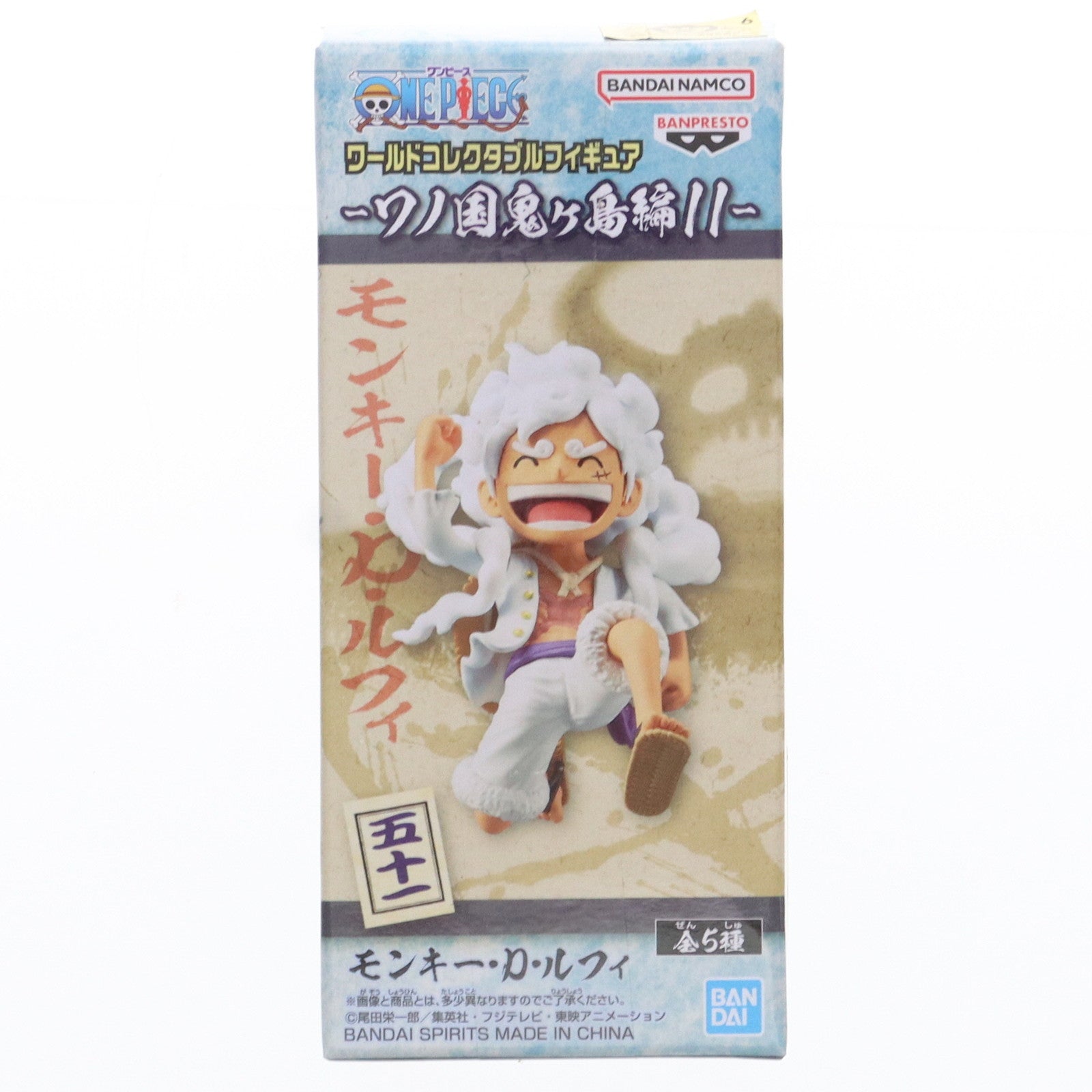 【中古即納】[FIG]モンキー・D・ルフィ ワンピース ワールドコレクタブルフィギュア-ワノ国鬼ヶ島編11- ONE PIECE プライズ(2650632) バンプレスト(20231031)