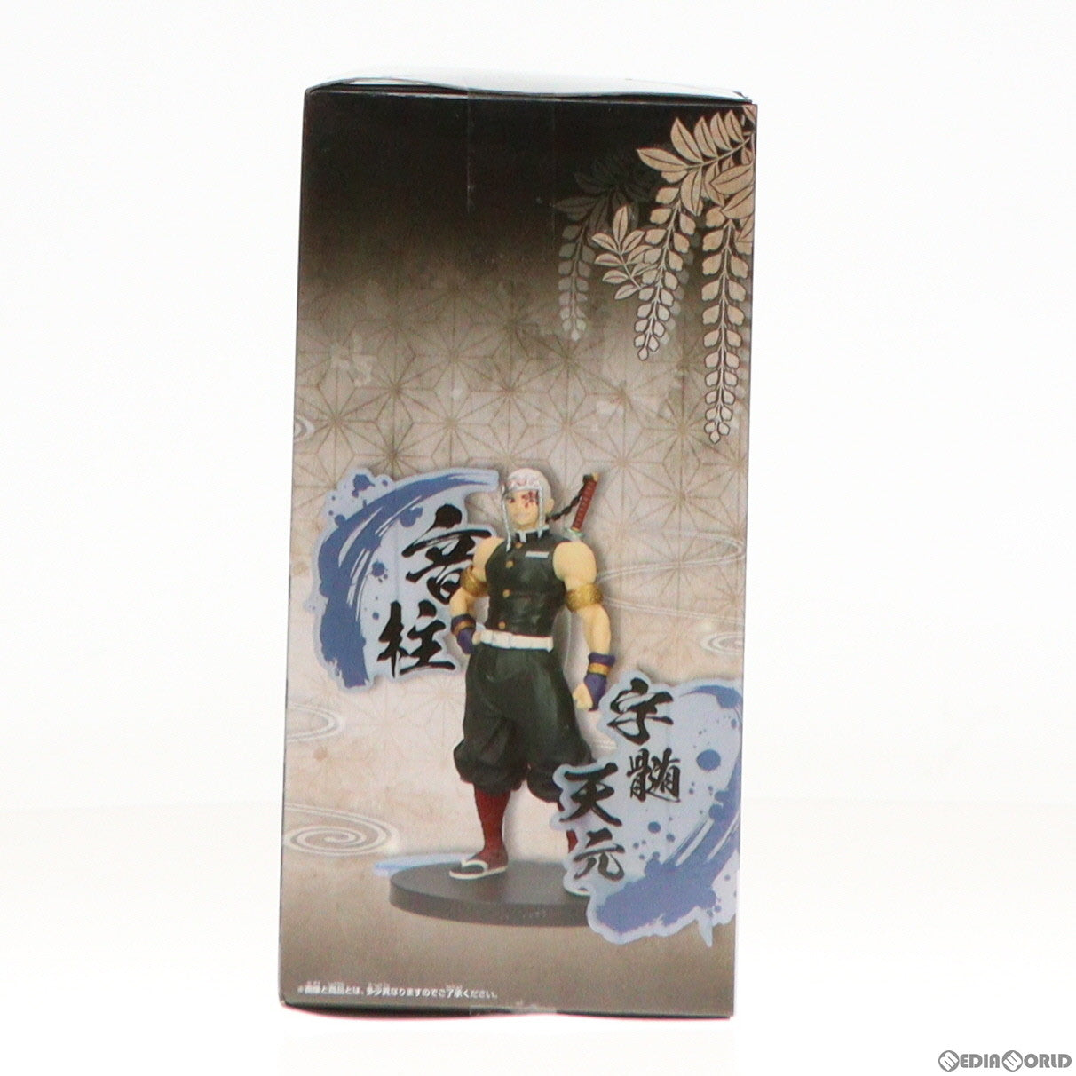 【中古即納】[FIG]宇髄天元(うずいてんげん) 鬼滅の刃 フィギュア-絆ノ装-EX [胡蝶しのぶ・宇髄天元] プライズ(2716099) バンプレスト(20240520)