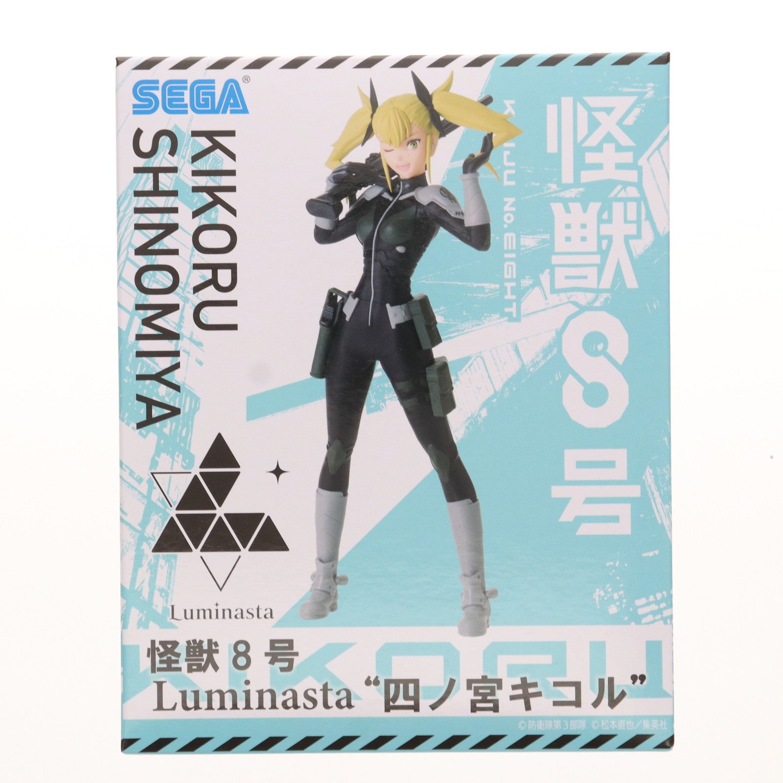 【中古即納】[FIG] 四ノ宮キコル(しのみやきこる) 怪獣8号 Luminasta『四ノ宮キコル』 フィギュア プライズ(1111449) セガ(20240630)