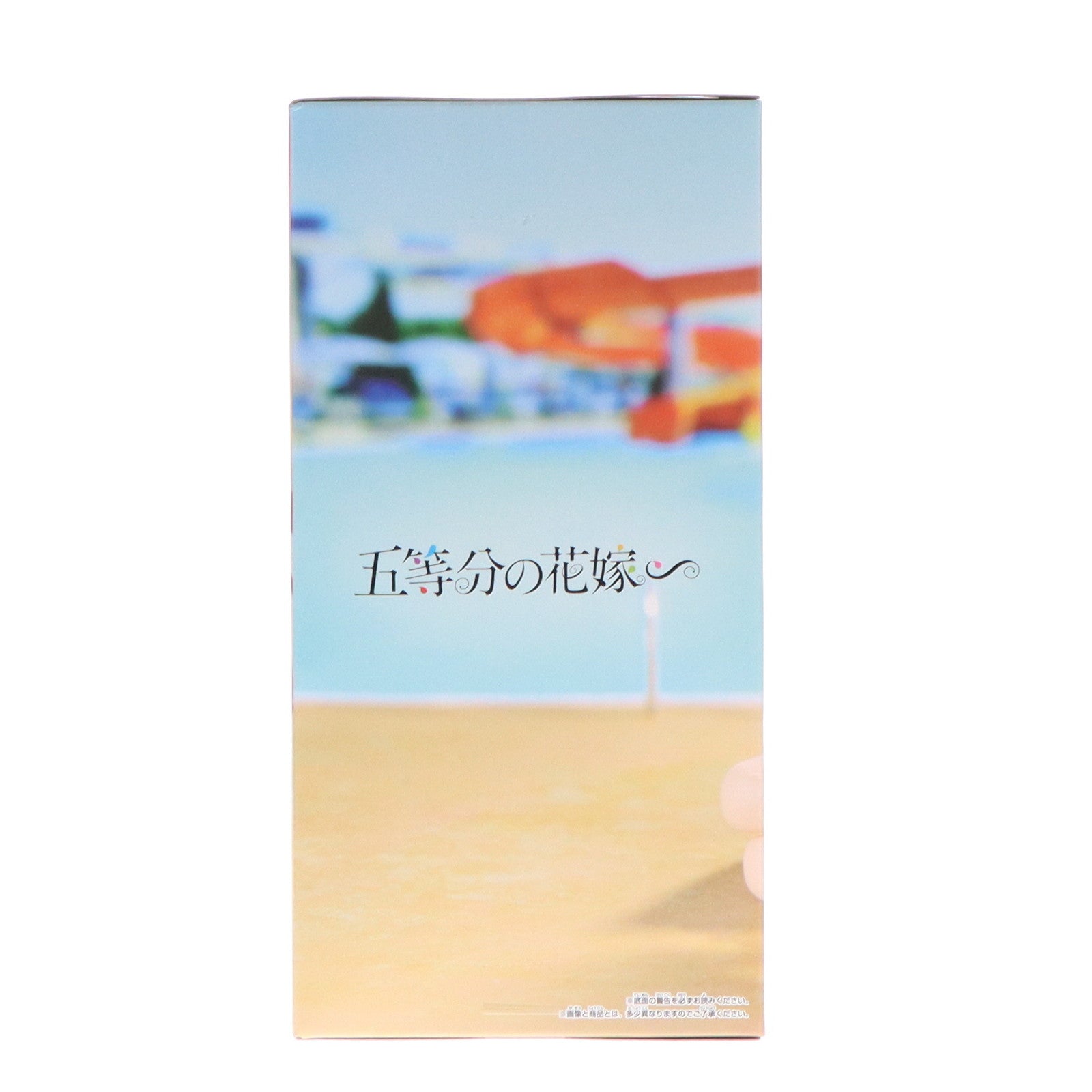 【中古即納】[FIG] 中野五月(なかのいつき) 五等分の花嫁∽ -Celestial vivi-中野五月 フィギュア プライズ(2691344) バンプレスト(20240619)