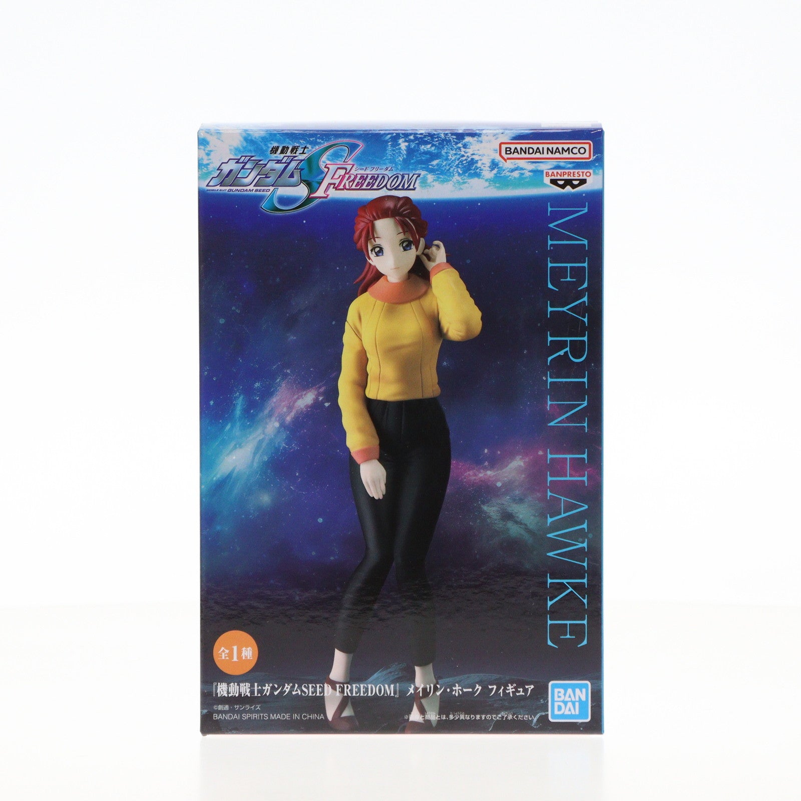 【中古即納】[FIG] メイリン・ホーク 機動戦士ガンダムSEED FREEDOM(シード フリーダム) フィギュア プライズ(2711089) バンプレスト(20240610)