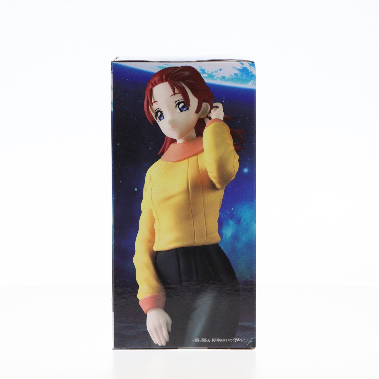 【中古即納】[FIG] メイリン・ホーク 機動戦士ガンダムSEED FREEDOM(シード フリーダム) フィギュア プライズ(2711089) バンプレスト(20240610)