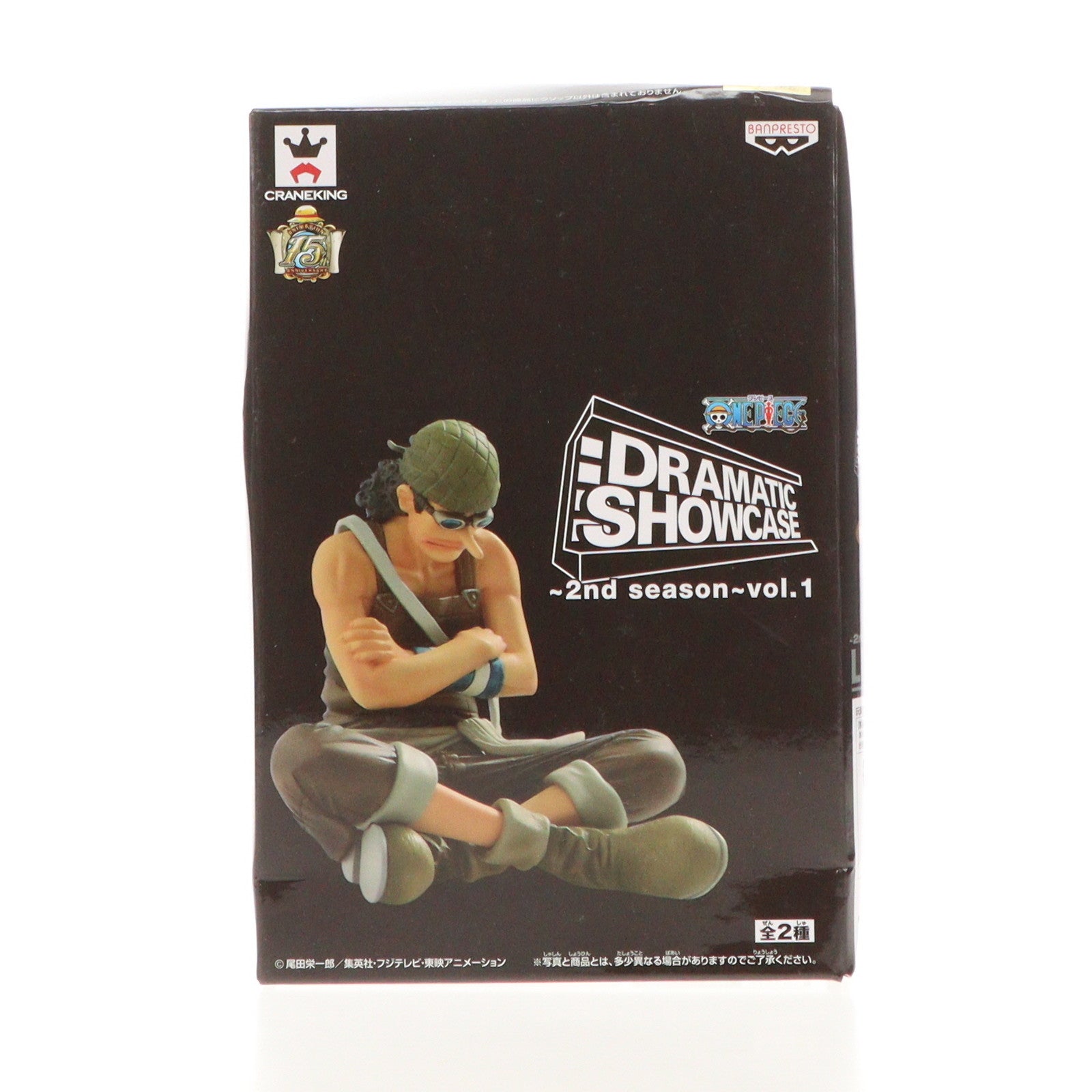 【中古即納】[FIG] ウソップ ワンピース DRAMATIC SHOWCASE 〜2nd season〜 vol.1 ONE PIECE フィギュア プライズ(49092) バンプレスト(20140807)