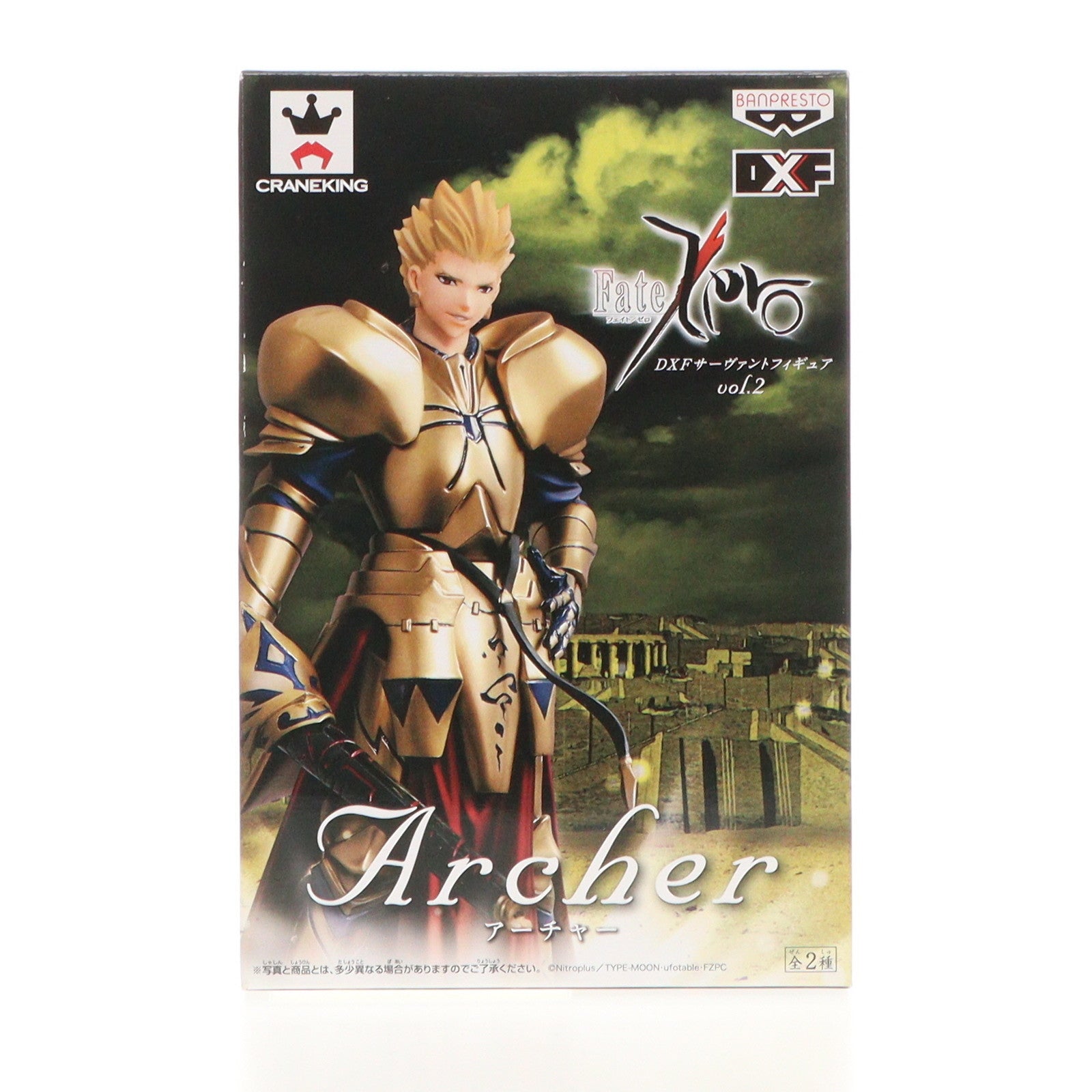 【中古即納】[FIG] アーチャー Fate/Zero(フェイト/ゼロ) DXFサーヴァントフィギュア vol.2 プライズ(48202) バンプレスト(20121231)