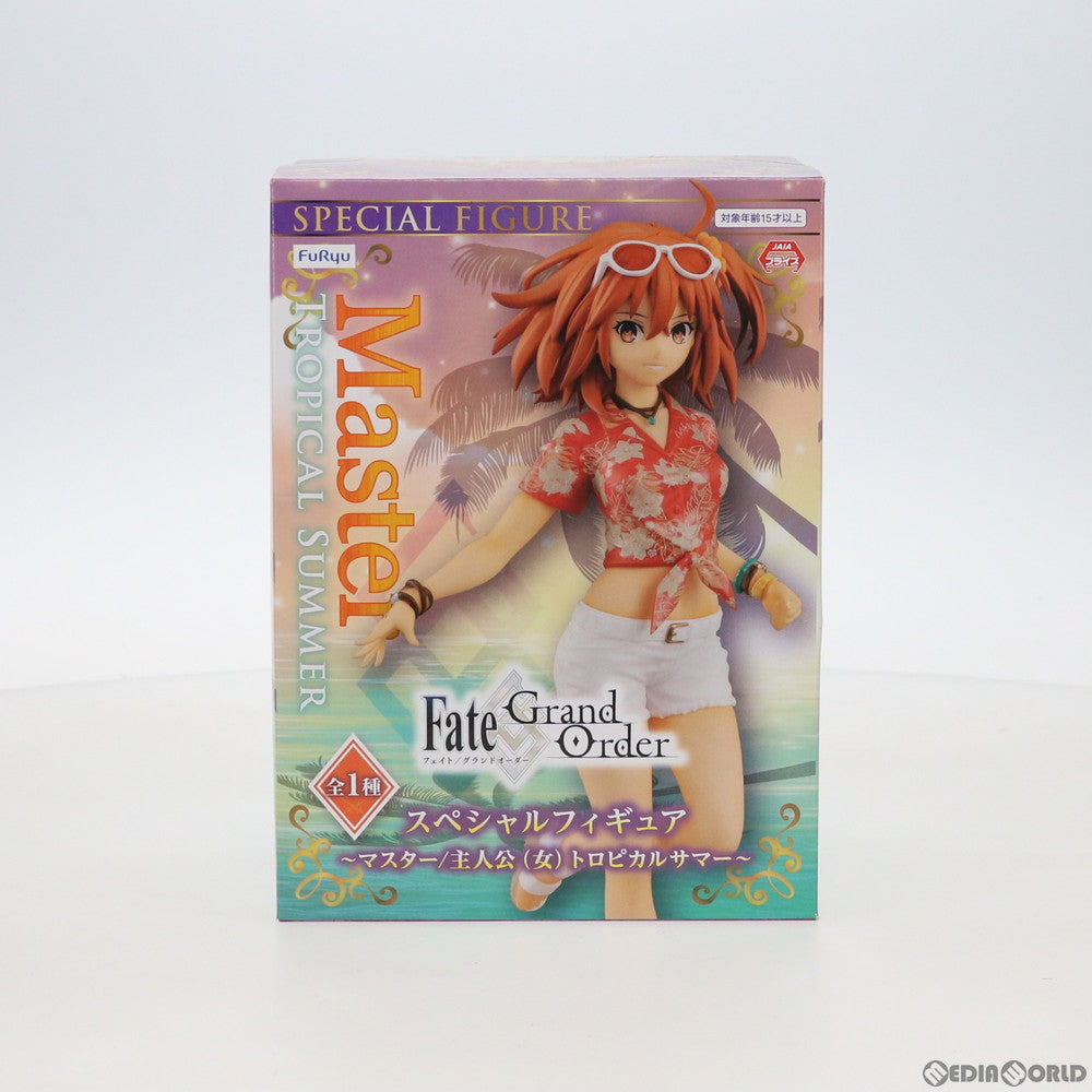 【中古即納】[FIG]マスター/主人公(女) トロピカルサマー スペシャルフィギュア Fate/Grand Order(フェイト/グランドオーダー) プライズ(AMU-PRZ11240) フリュー(20200920)