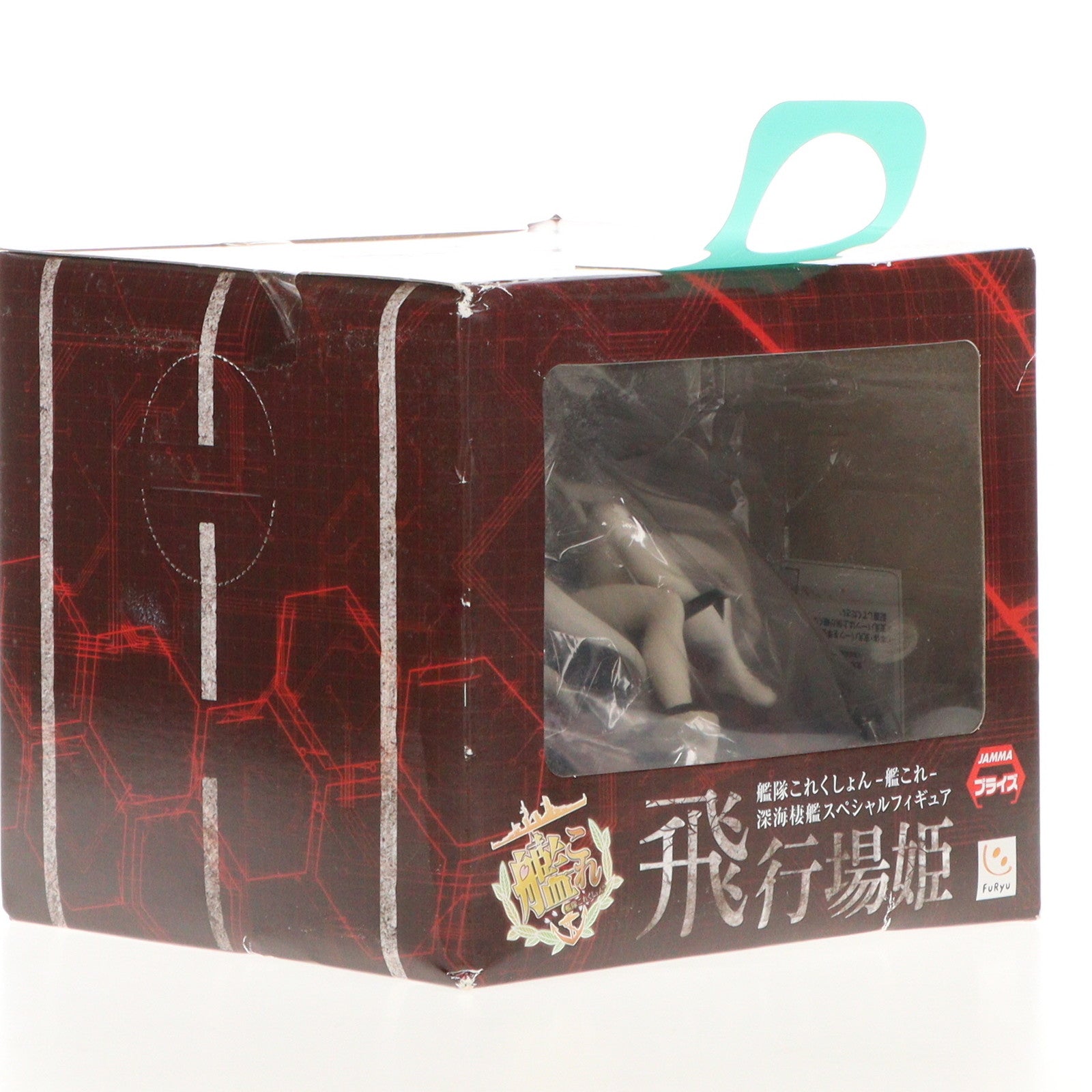 【中古即納】[FIG] 飛行場姫(ひこうじょうき) 深海棲艦スペシャルフィギュア 艦隊これくしょん -艦これ- プライズ(AMU-PRZ6771) フリュー(20150930)