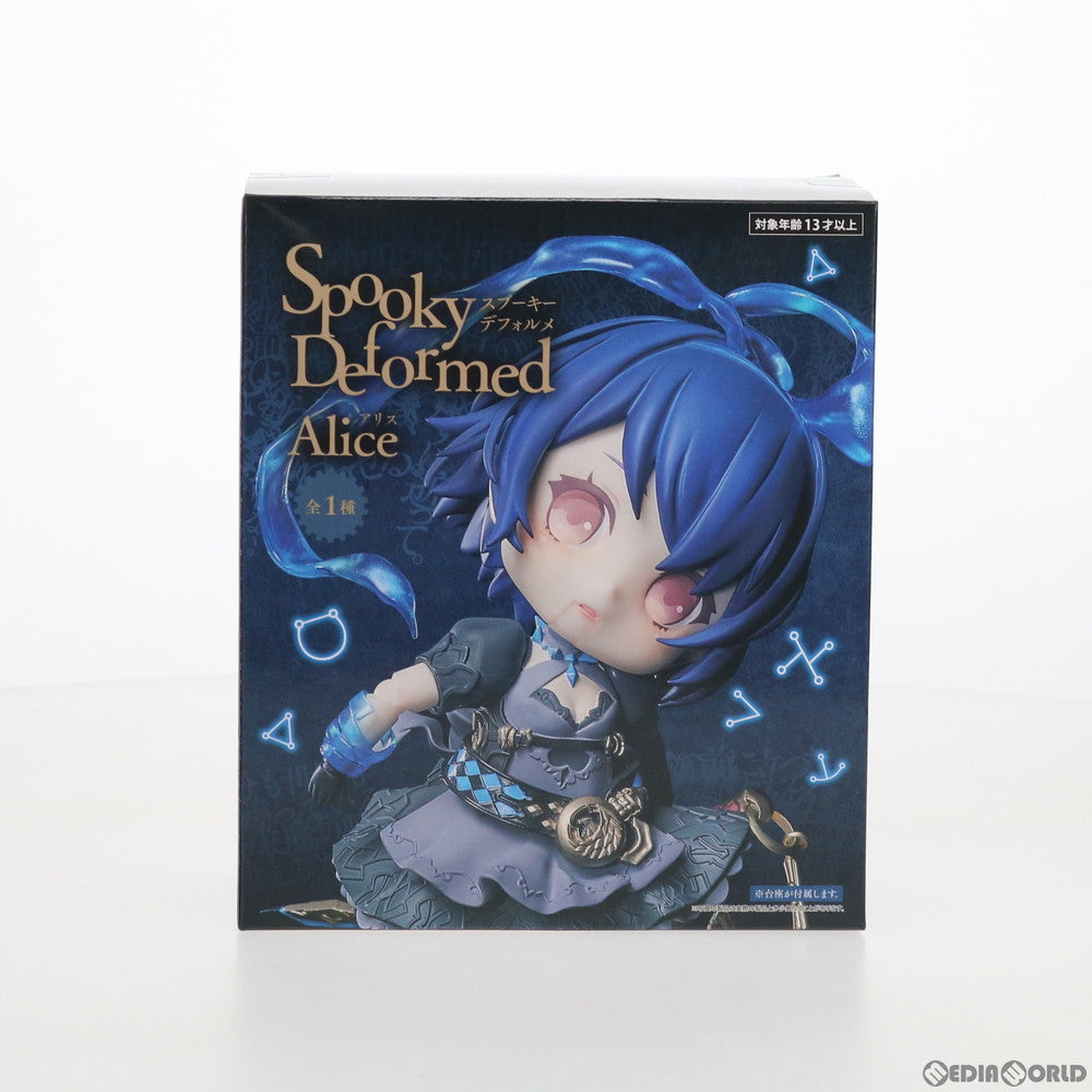 【中古即納】[FIG] アリス Spooky deformed SINoALICE -シノアリス- フィギュア プライズ(451113500) タイトー(20190228)