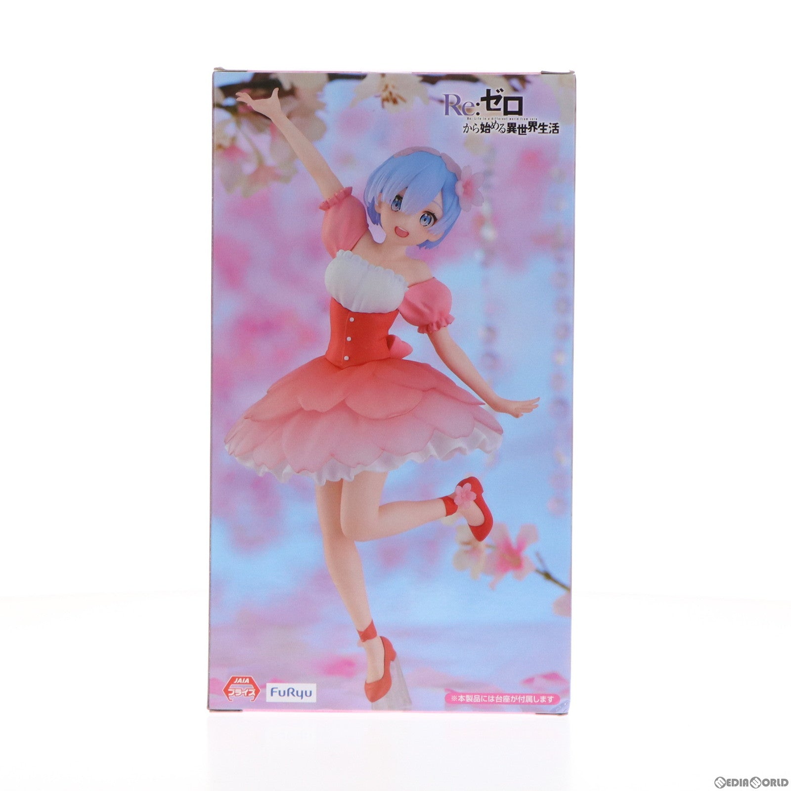 【中古即納】[FIG] レム Re:ゼロから始める異世界生活 Trio-Try-iT Figure-レム・Cherry Blossom- フィギュア プライズ(AMU-PRZ16373) フリュー(20230331)