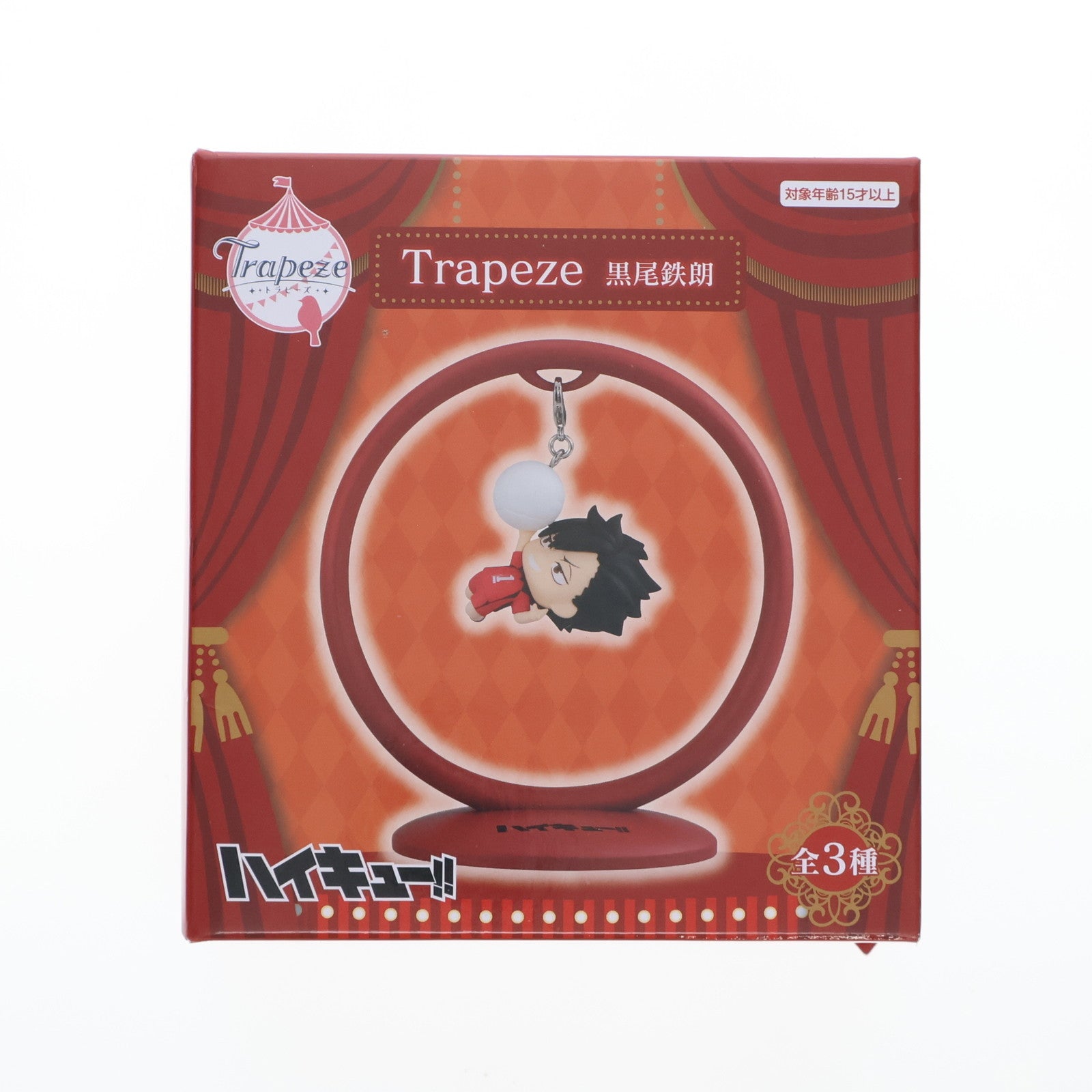 【中古即納】[FIG] 黒尾鉄朗(くろおてつろう) ハイキュー!! Trapeze2 フィギュア プライズ(AMU-PRZ16117) フリュー(20240220)