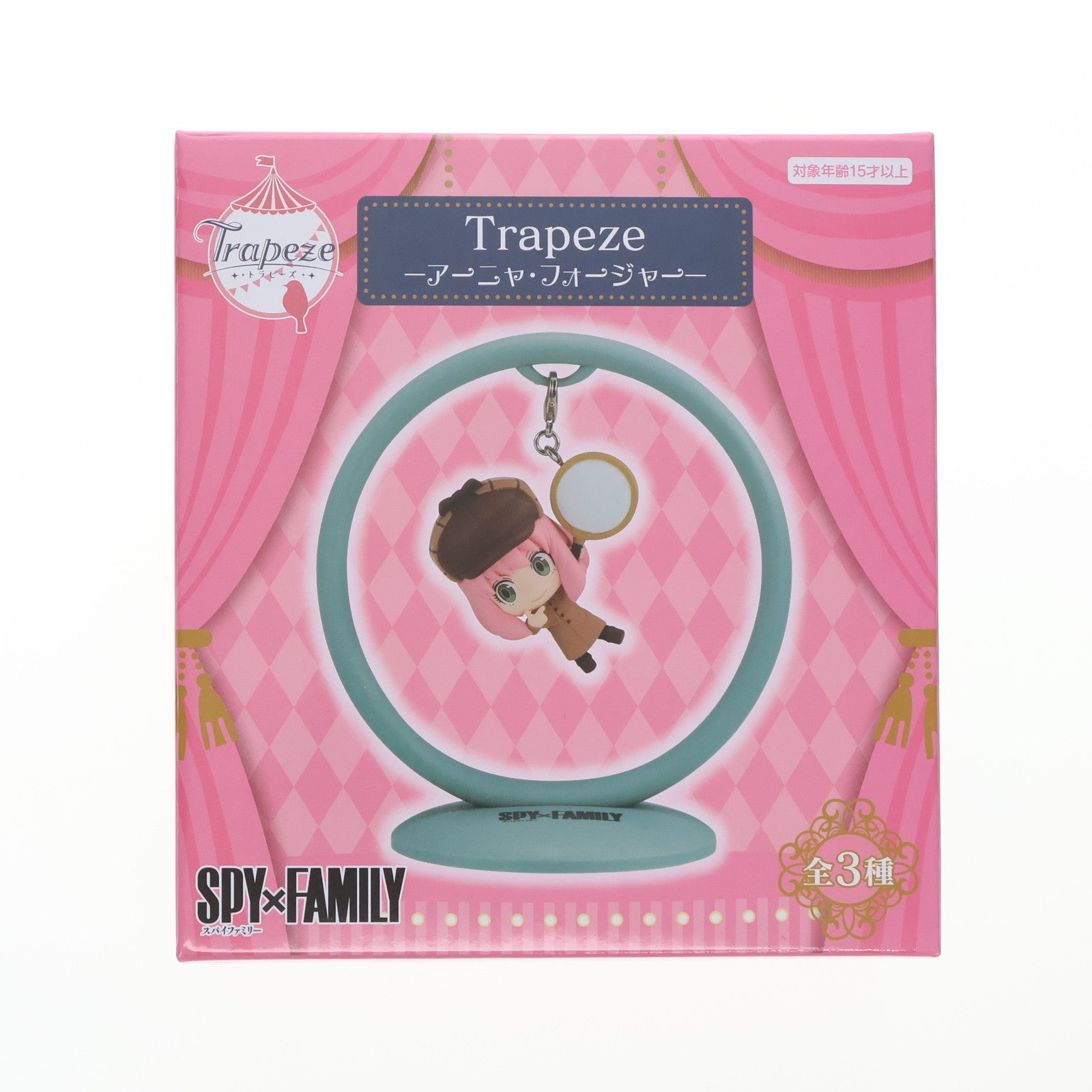 【中古即納】[FIG] アーニャ・フォージャー(B/探偵) SPY×FAMILY(スパイファミリー) Trapeze-アーニャ・フォージャー- フィギュア プライズ(AMU-PRZ16103) フリュー(20240131)