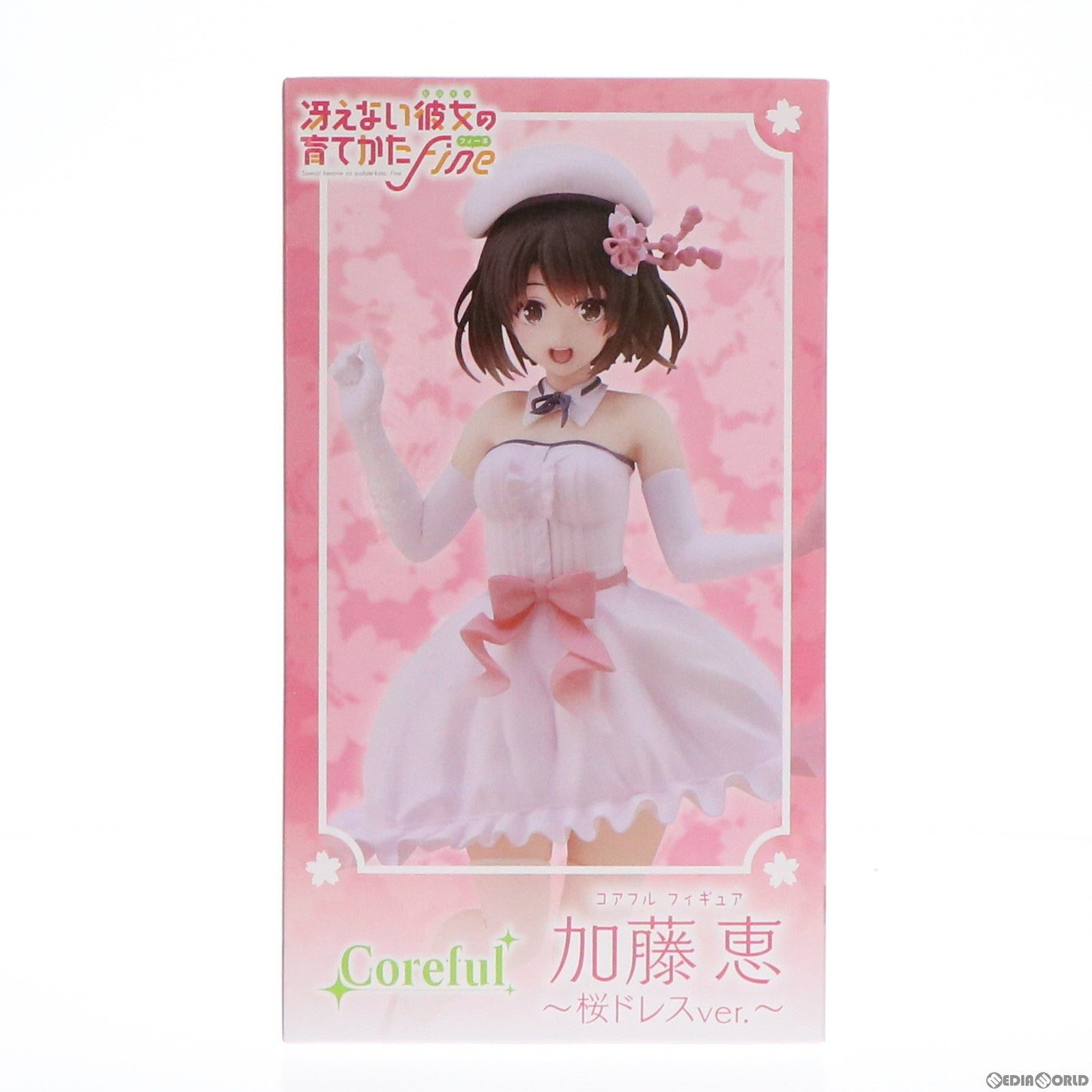 【中古即納】[FIG]加藤恵(かとうめぐみ) 冴えない彼女の育てかた Fine Coreful フィギュア 加藤恵～桜ドレスver.～  プライズ(451425400) タイトー(20220331)