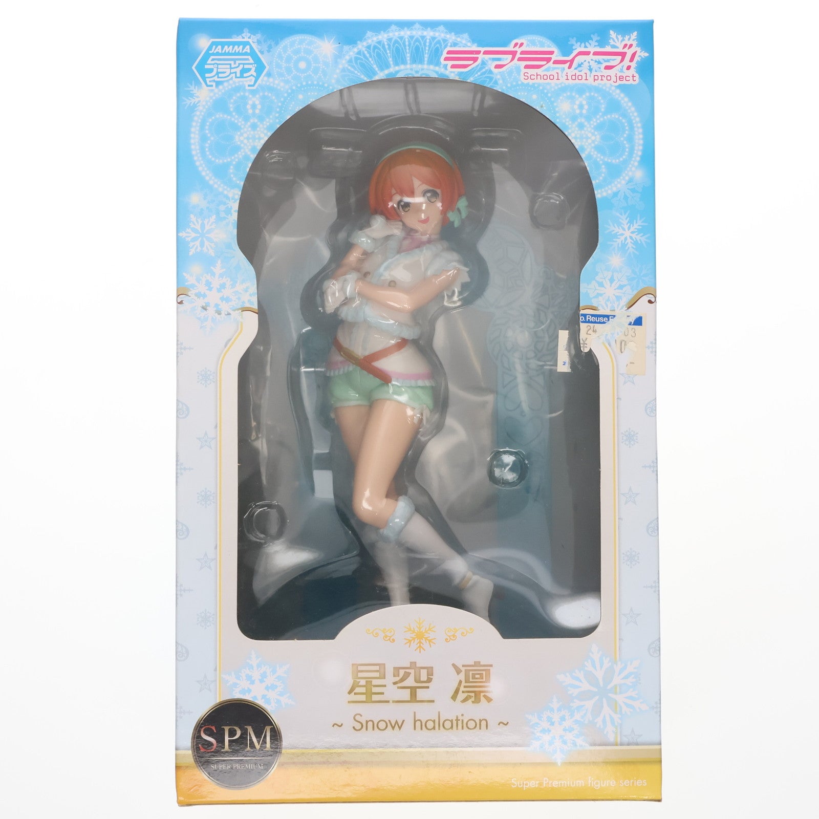 【中古即納】[FIG] 星空凛(ほしぞらりん) 星空凛-Snow halation ラブライブ! スーパープレミアムフィギュア プライズ(1010350) セガ(20151020)